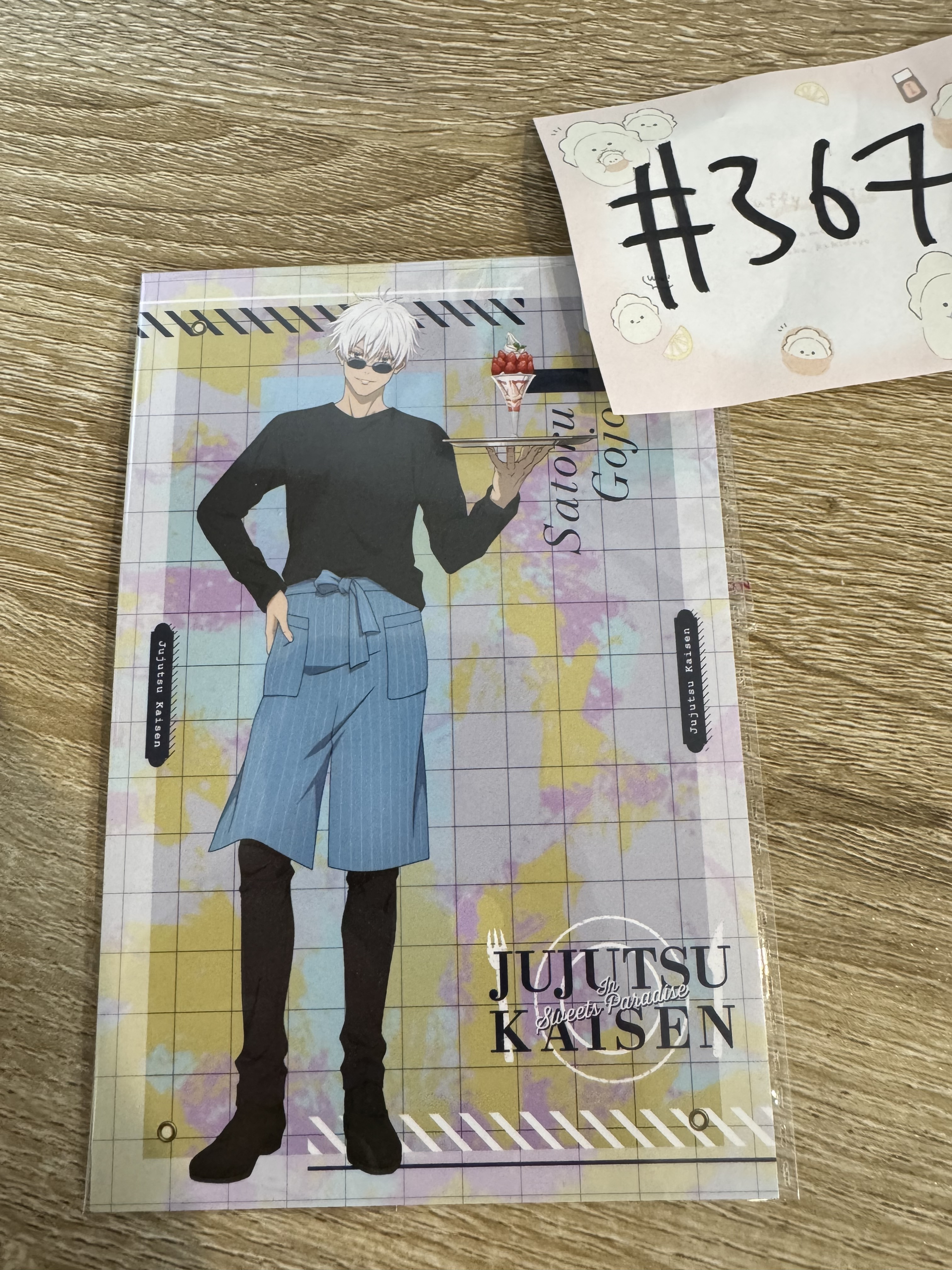 咒術迴戰 五條 明信片#367