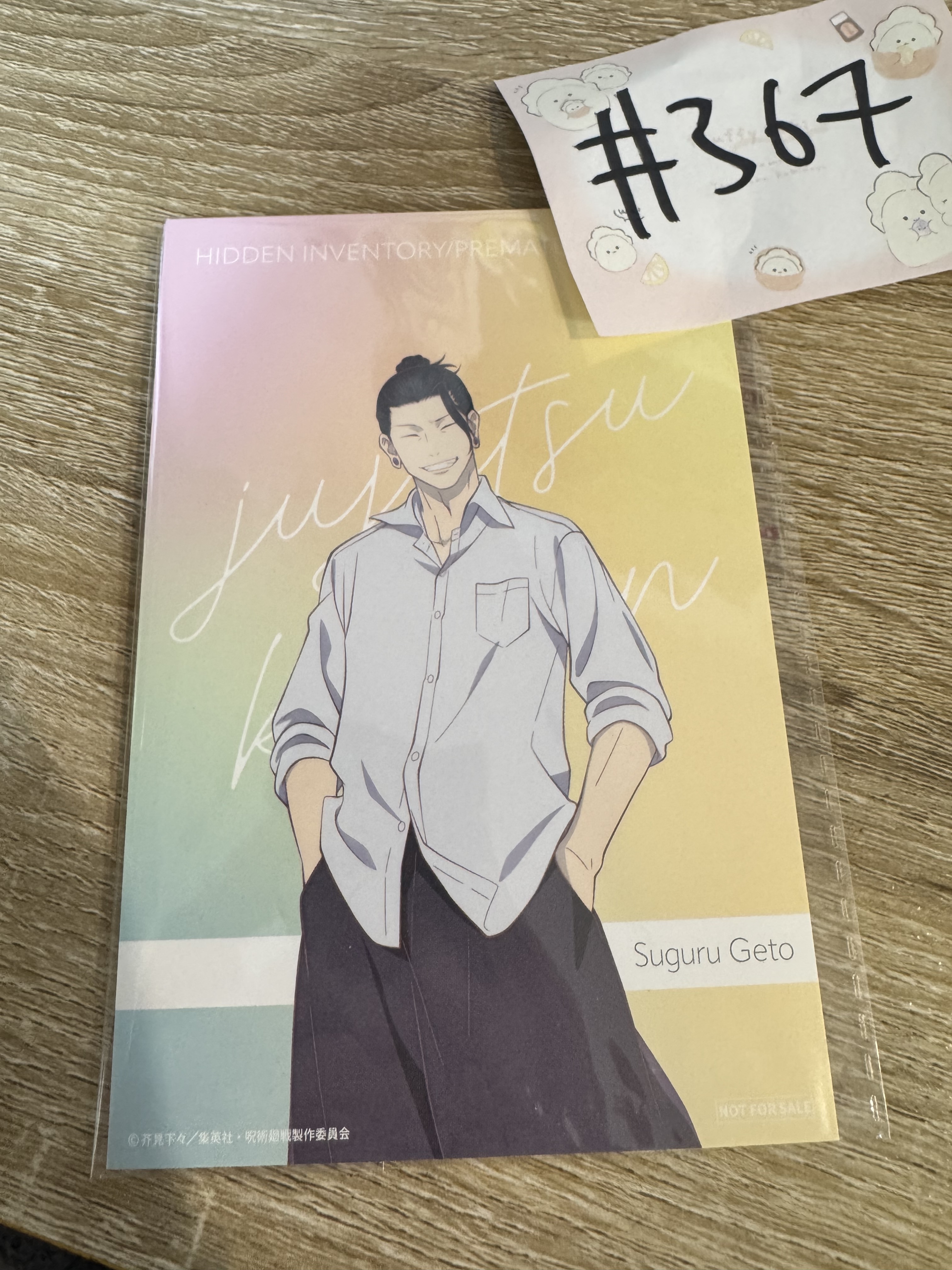 咒術迴戰 傑  明信片#367