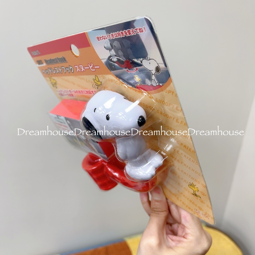 PEANUTS snoopy 史努比 車用掛鉤 衣服置物架 座椅掛鉤 車用品 配件 擺飾