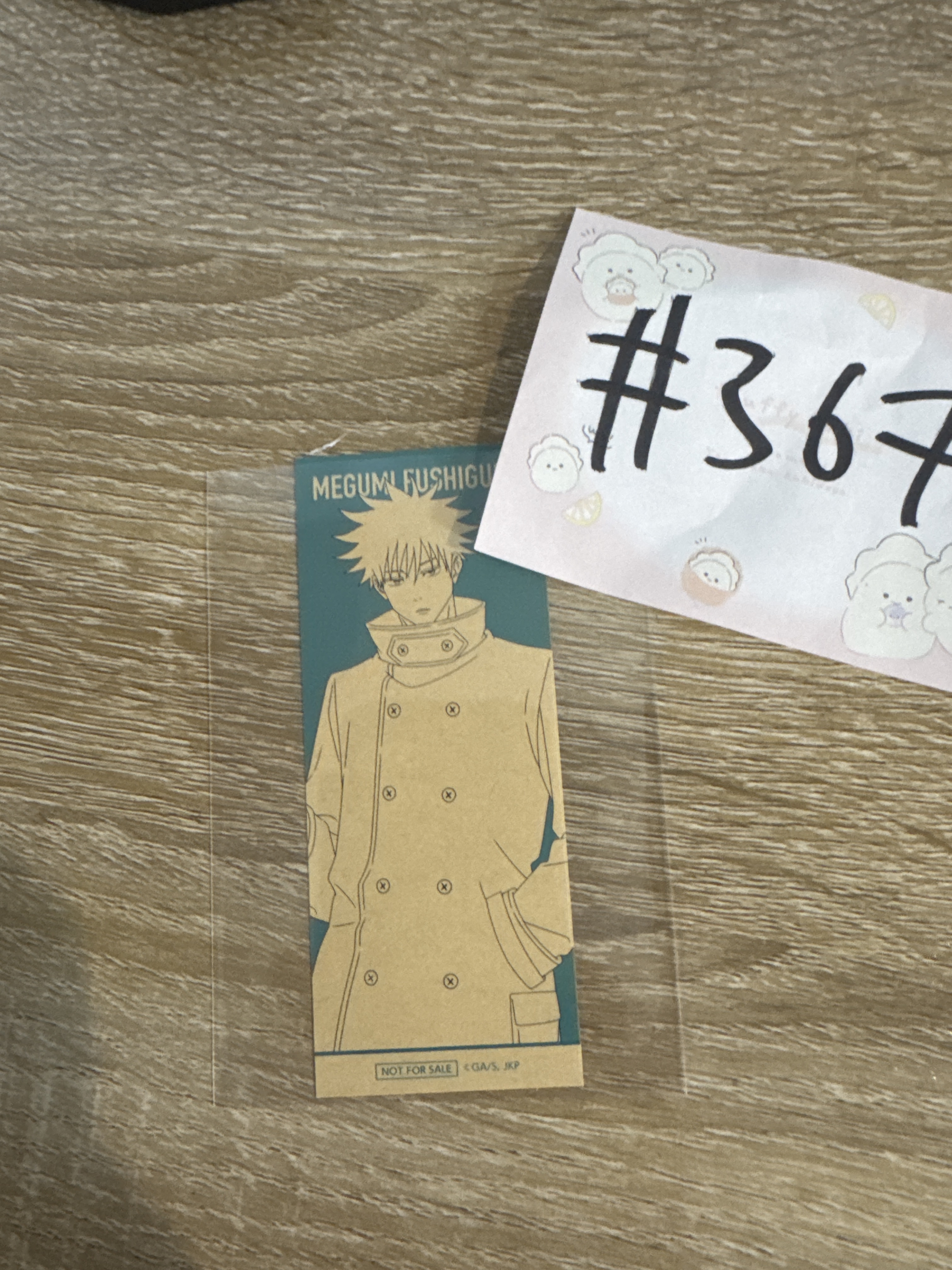 咒術迴戰 惠 貼紙#367