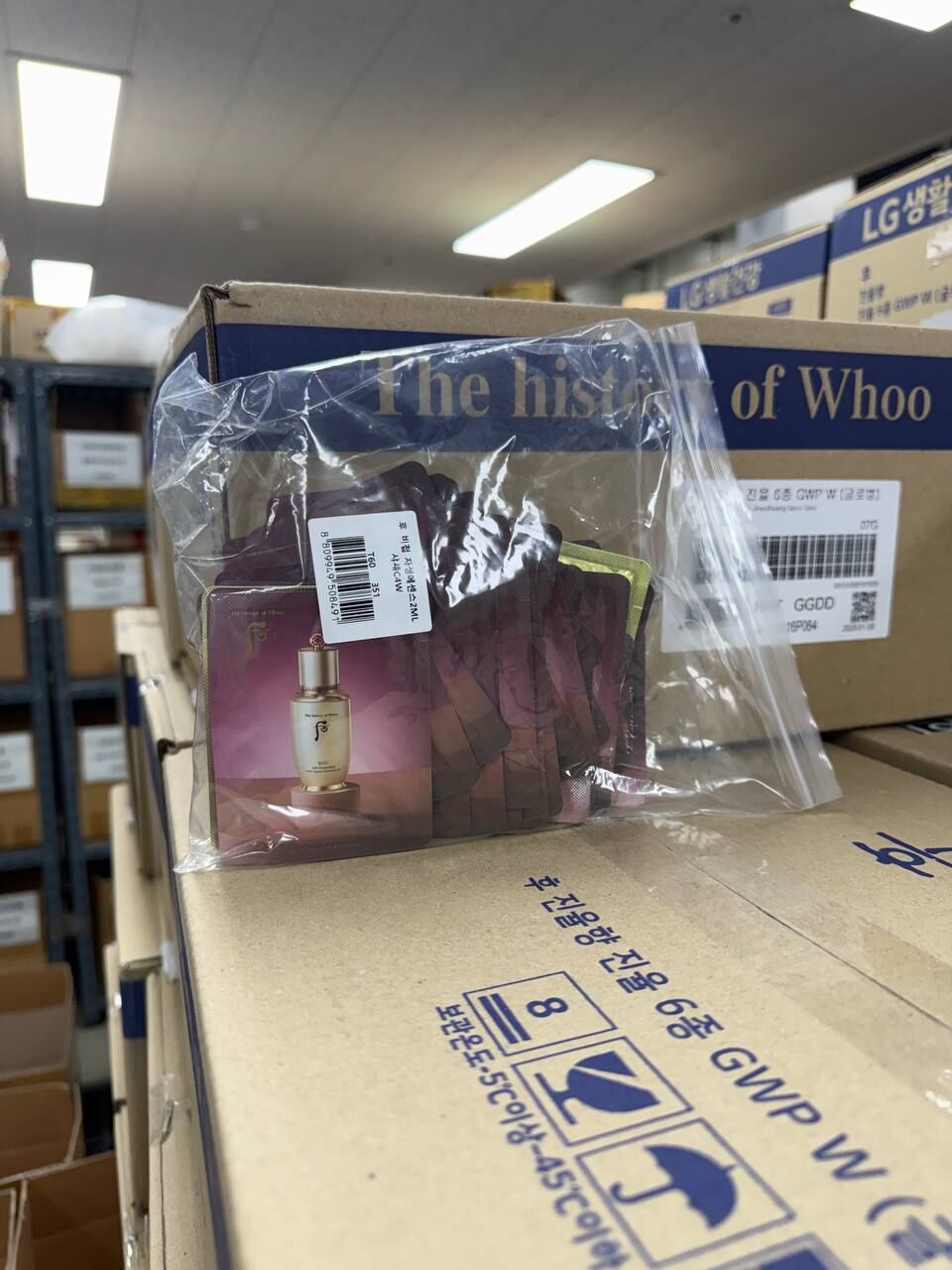 [K] BEAUTY Whoo Secret Essence, 8809949508491 (KBY63)