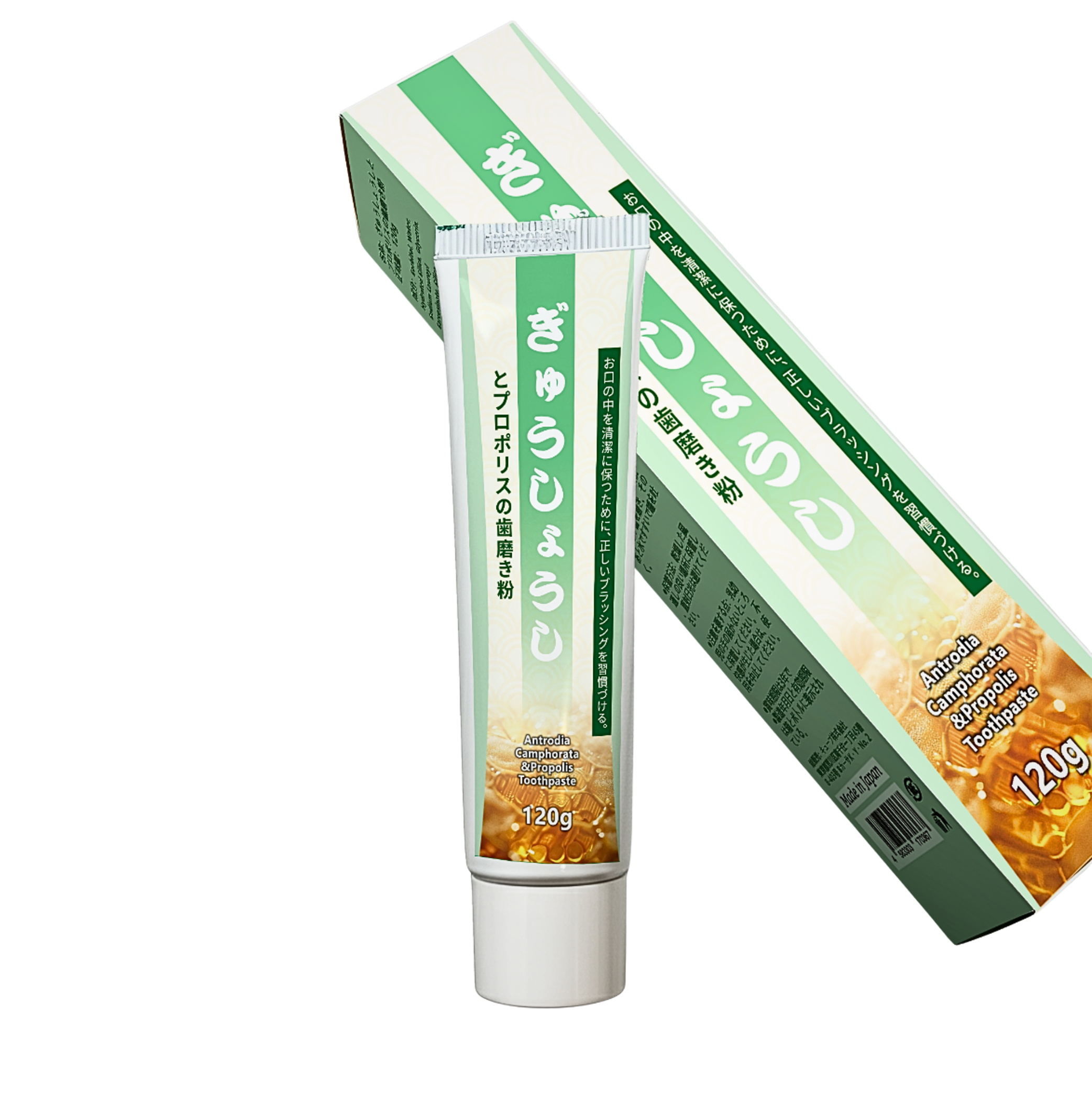 0305TW04-台灣保健品-浪利聯名-牛樟芝蜂膠牙膏(120g)買5支送2支（E4）