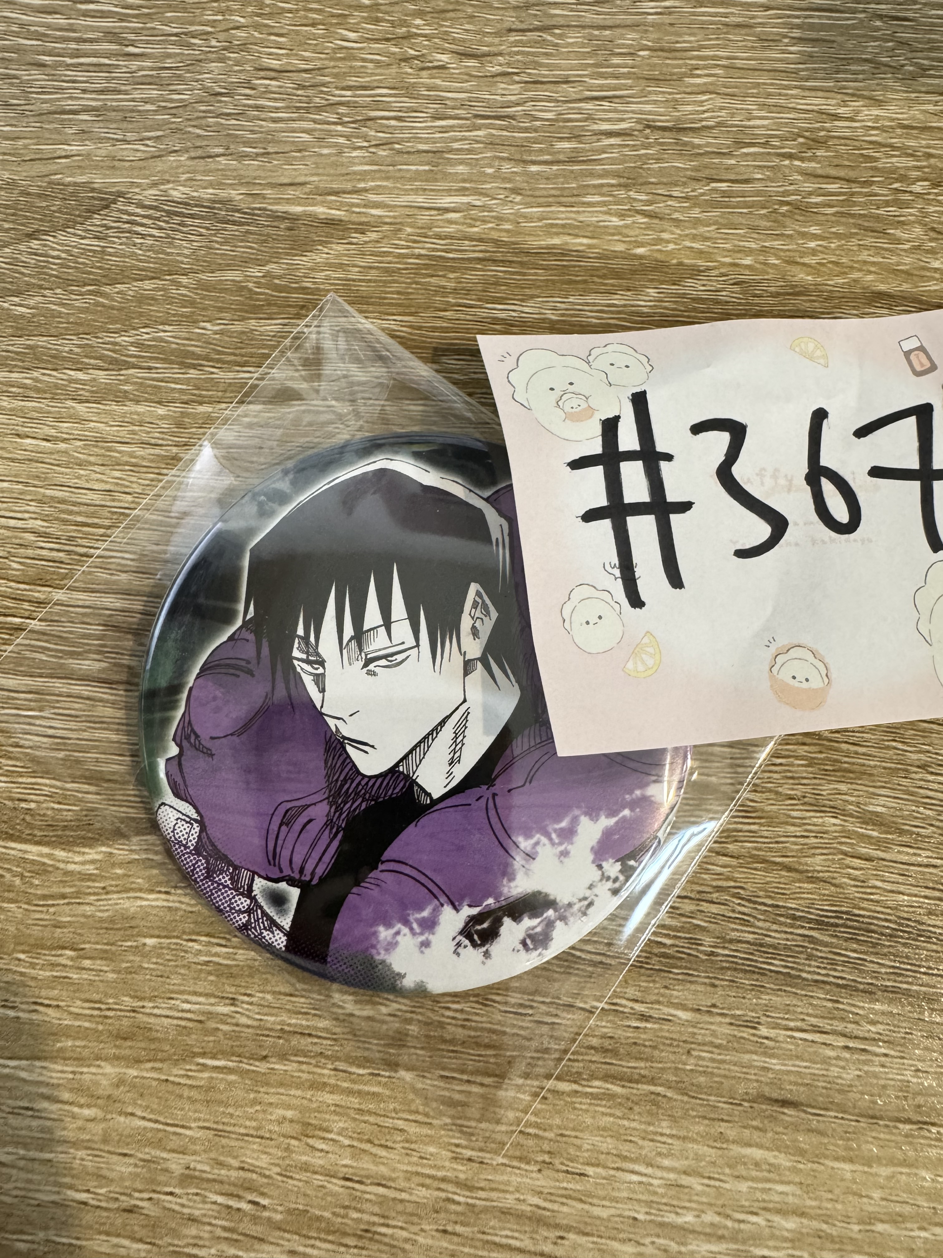 咒術迴戰 甚爾 襟章#367