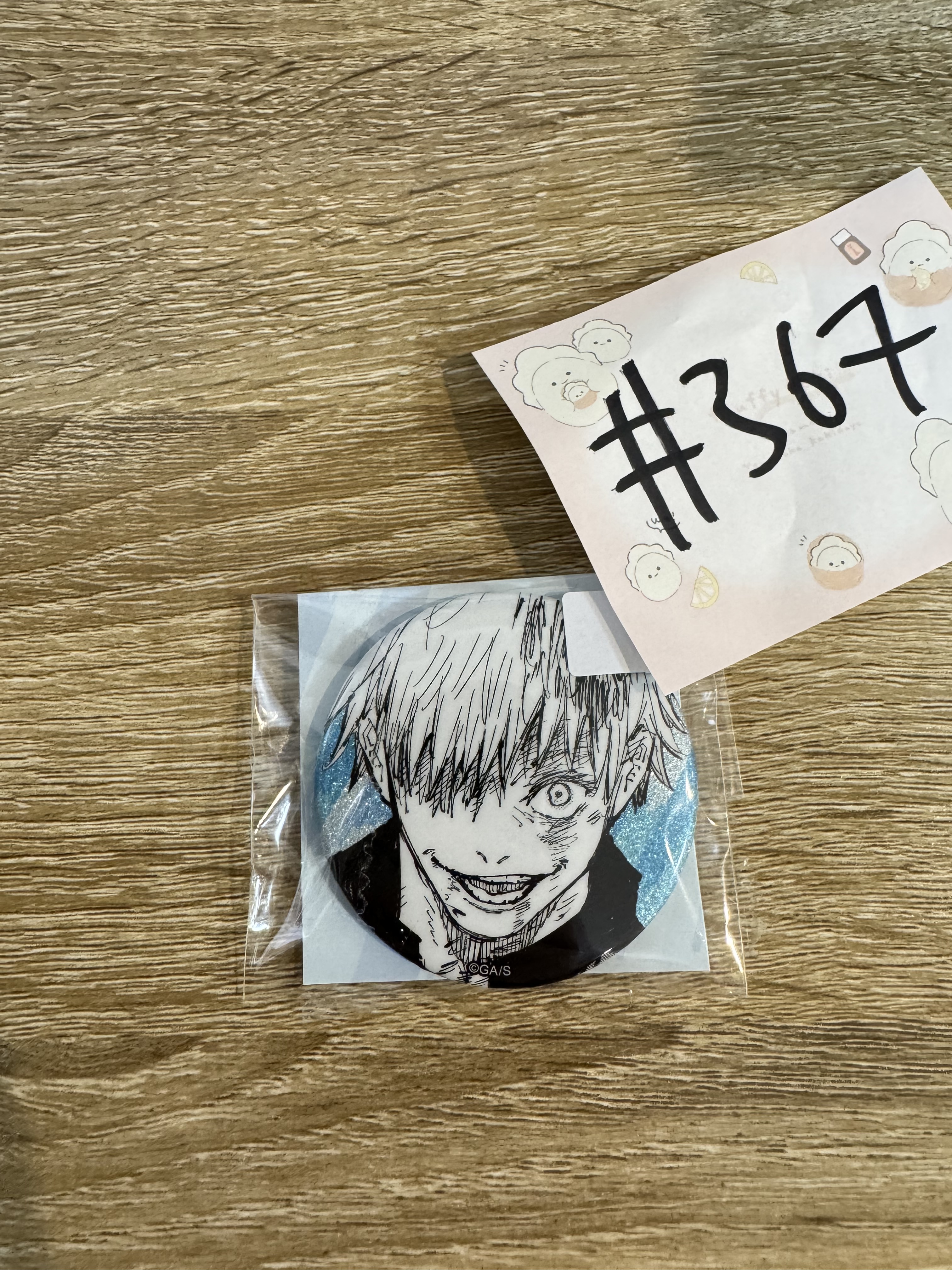 咒術迴戰 五條 襟章#367