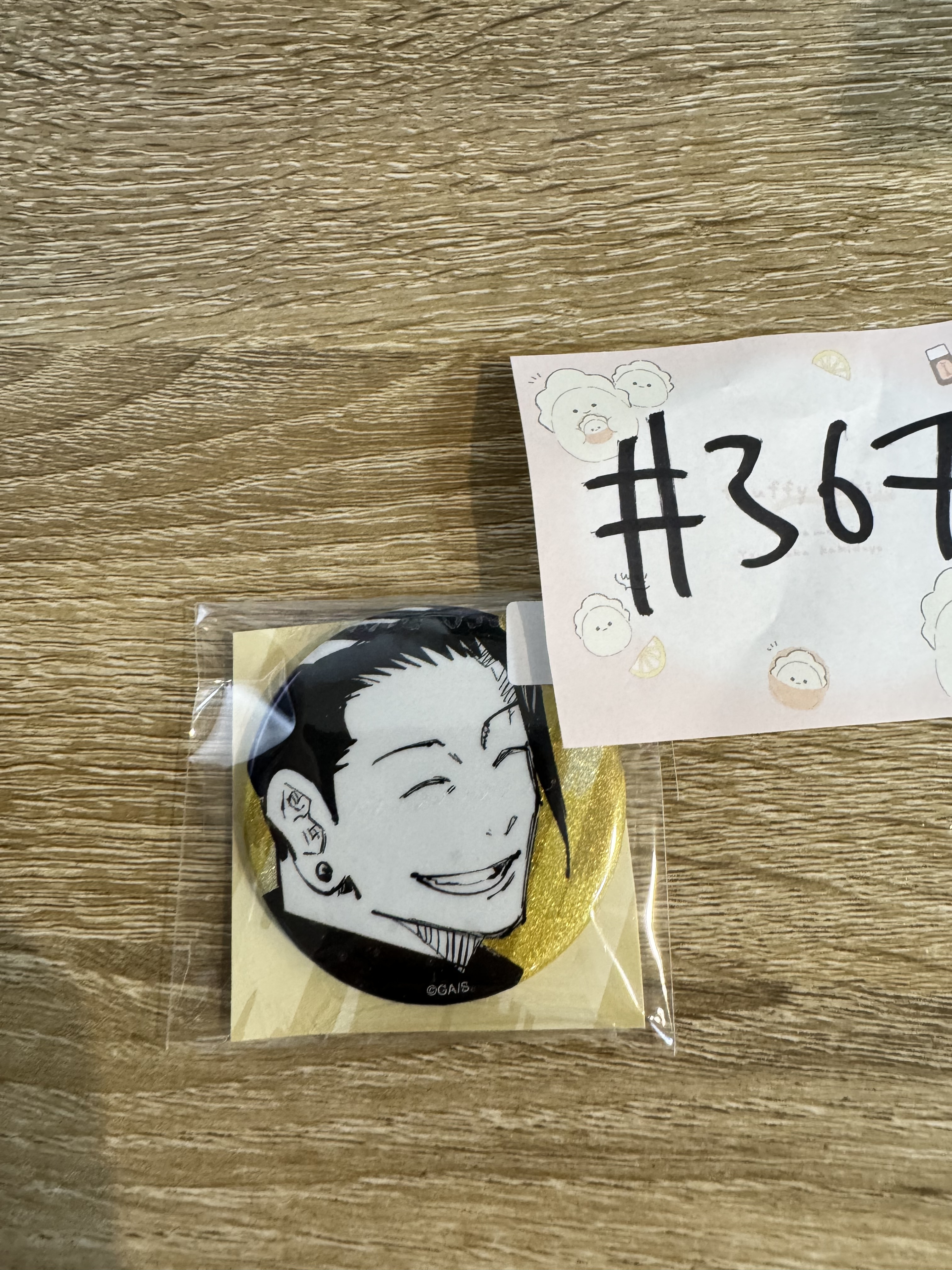 咒術迴戰 傑 襟章 B #367