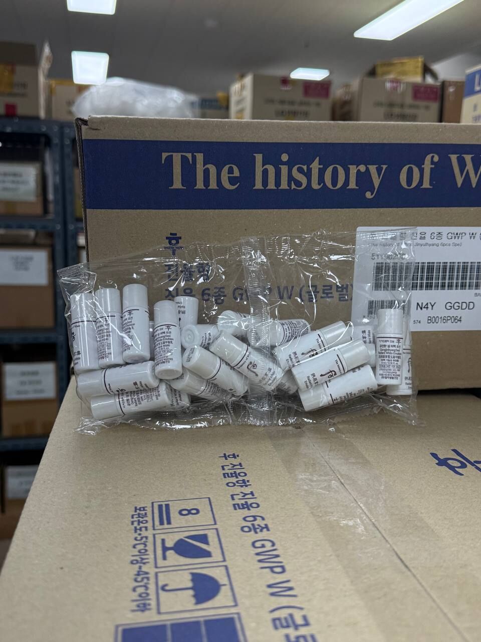 [K] BEAUTY GONGJINHYANG:SEOL RADIANT WHITE EMULTION, 8801051241457 (KBY61)