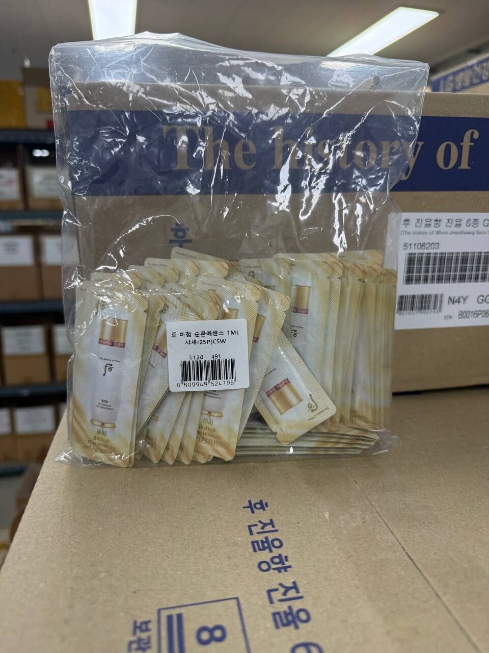 [K] BEAUTY Whoo Secret of Youth Essence, 8809949524705 (KBY66)