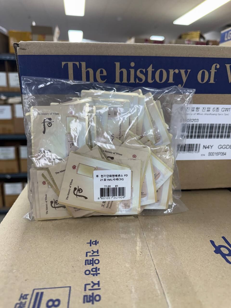 [K] BEAUTY THE HISTORY OF WHOO CHEONGIDAN RADIANT ESSENCE FOUNDATION NO.21 SPF35,PA++ 1ml, 8801051247909 (KBY68)