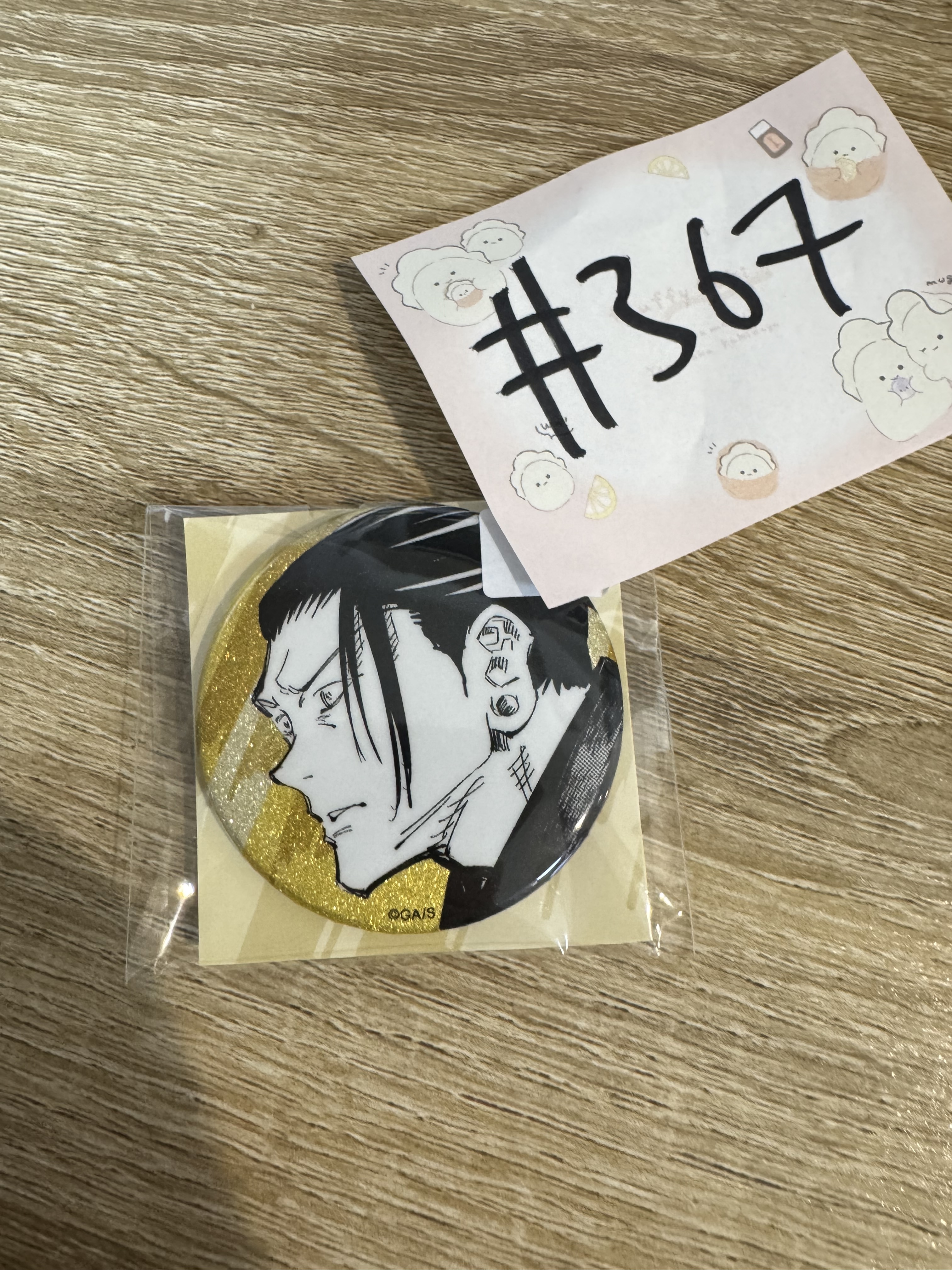 咒術迴戰 傑 襟章 C #367