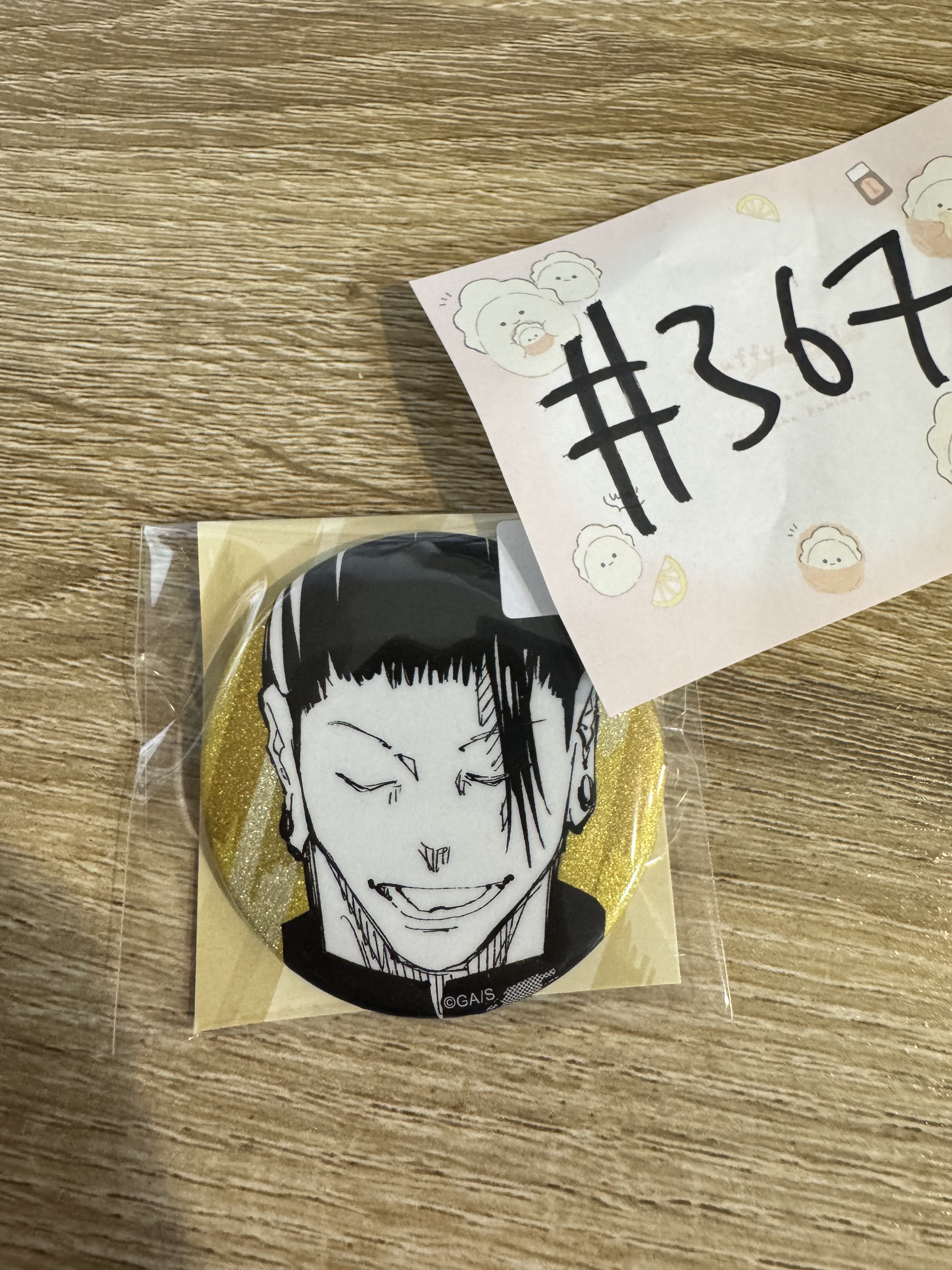 咒術迴戰 傑 襟章 D #367