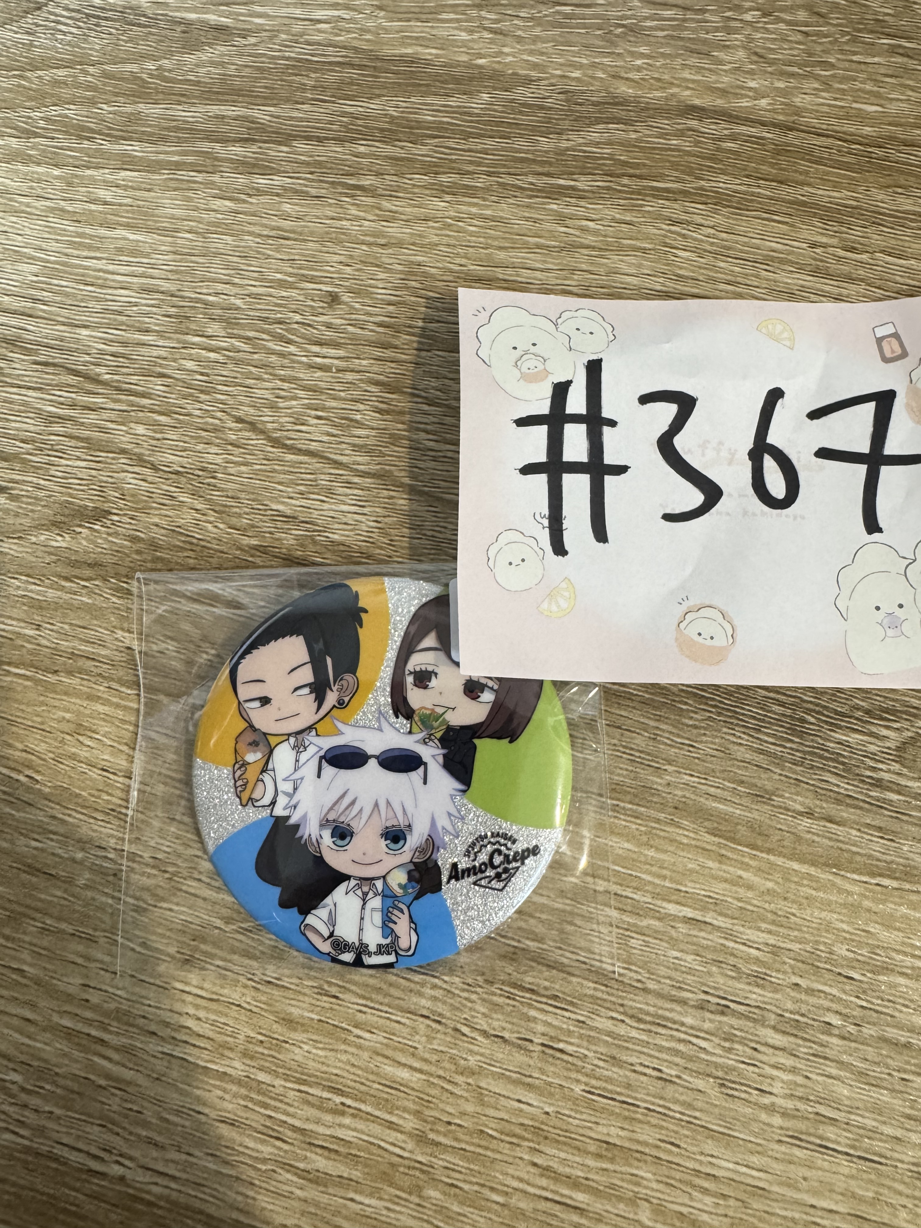 咒術迴戰 3人 襟章#367