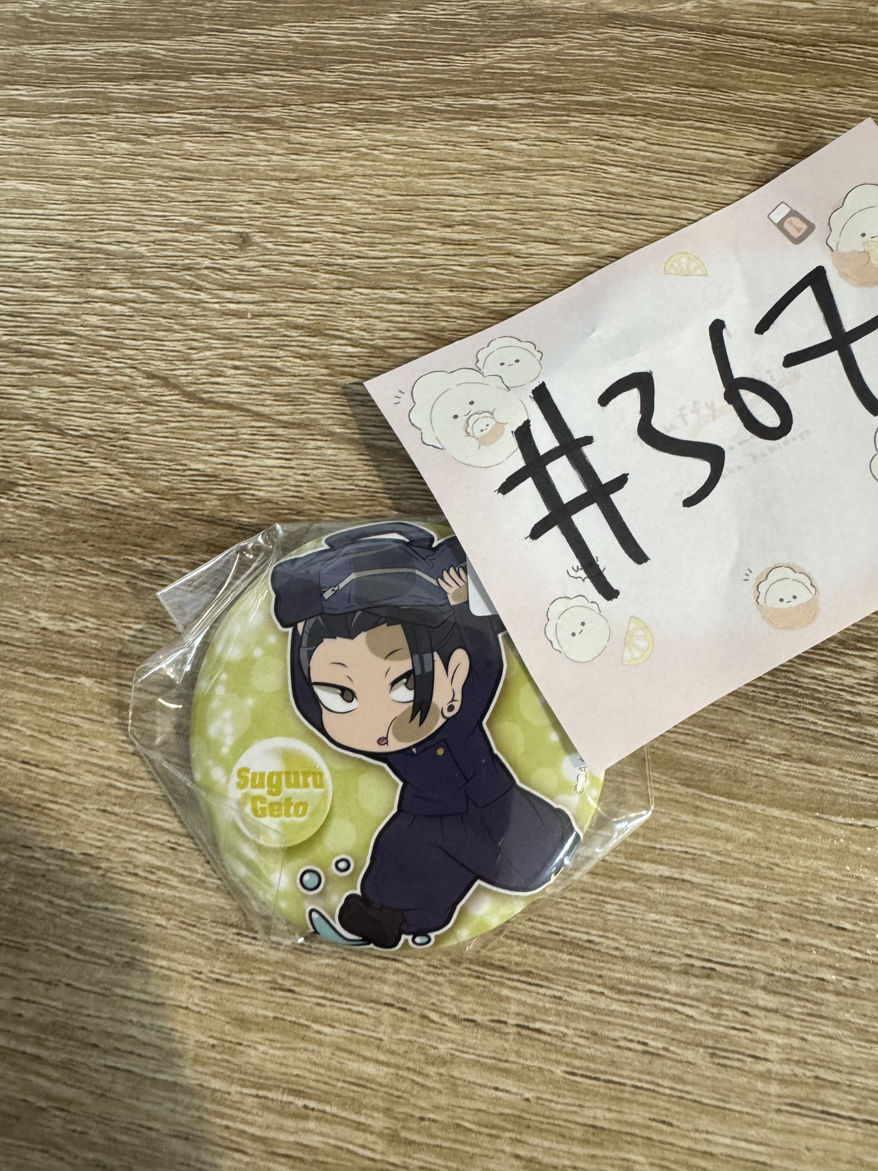 咒術迴戰 傑 襟章#367