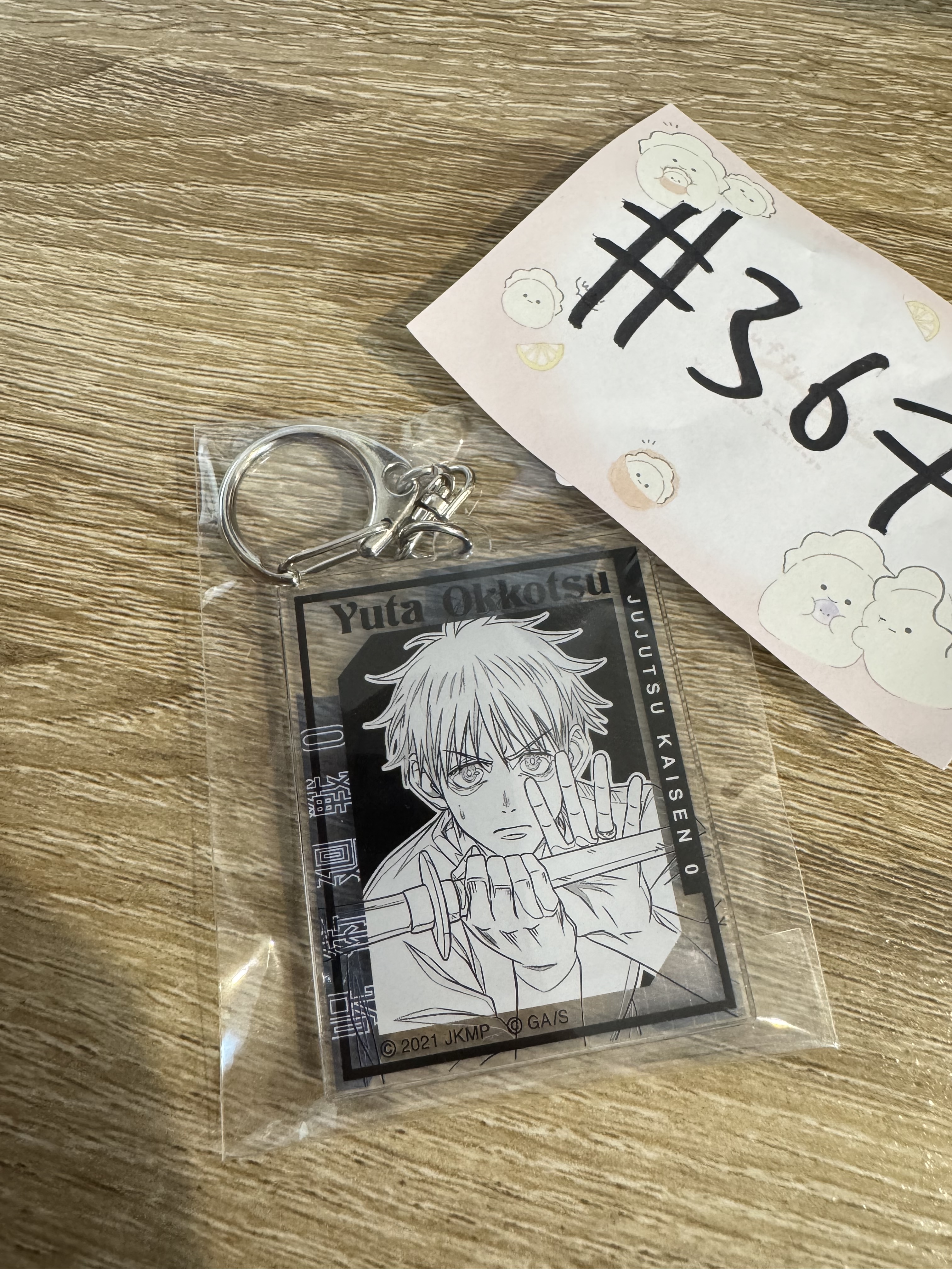 咒術迴戰 乙骨 掛件#367