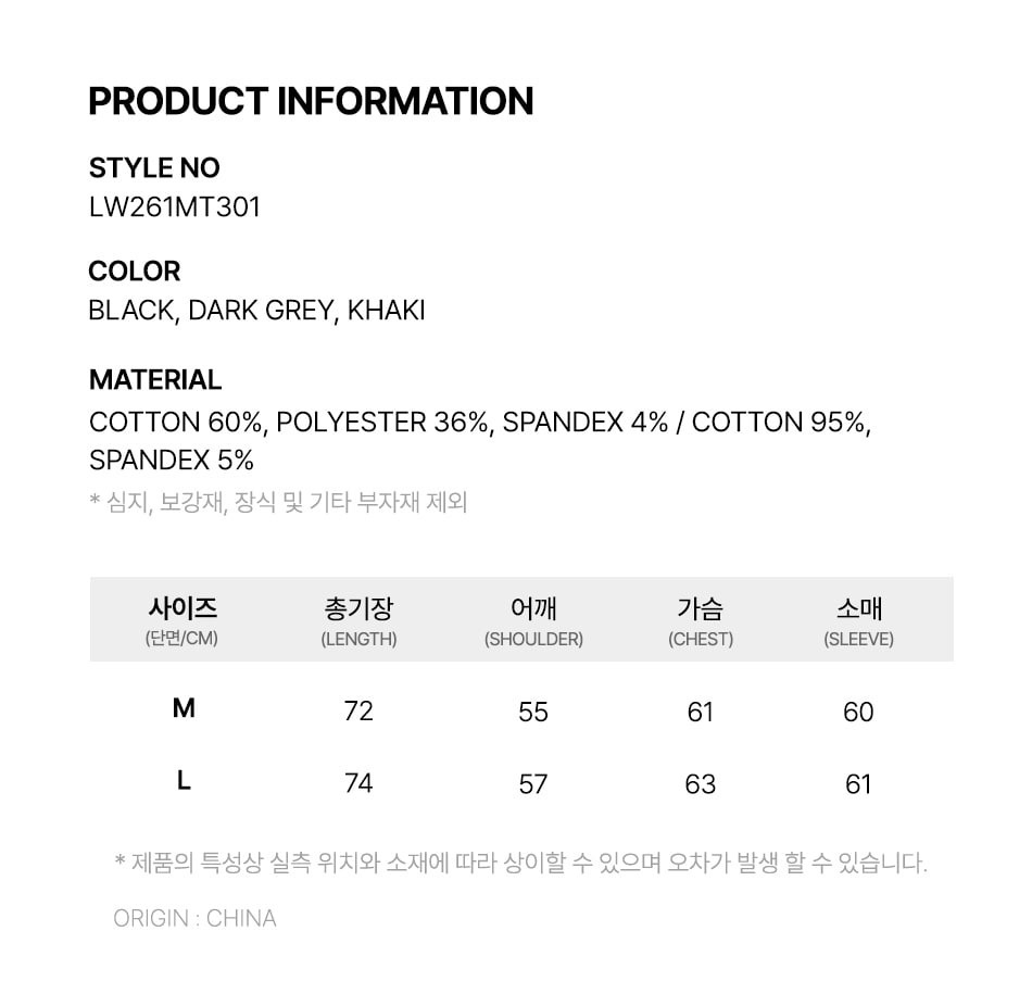 【韓國預購】AKR030401 Lifework Wappen Point 男裝圓領衛衣