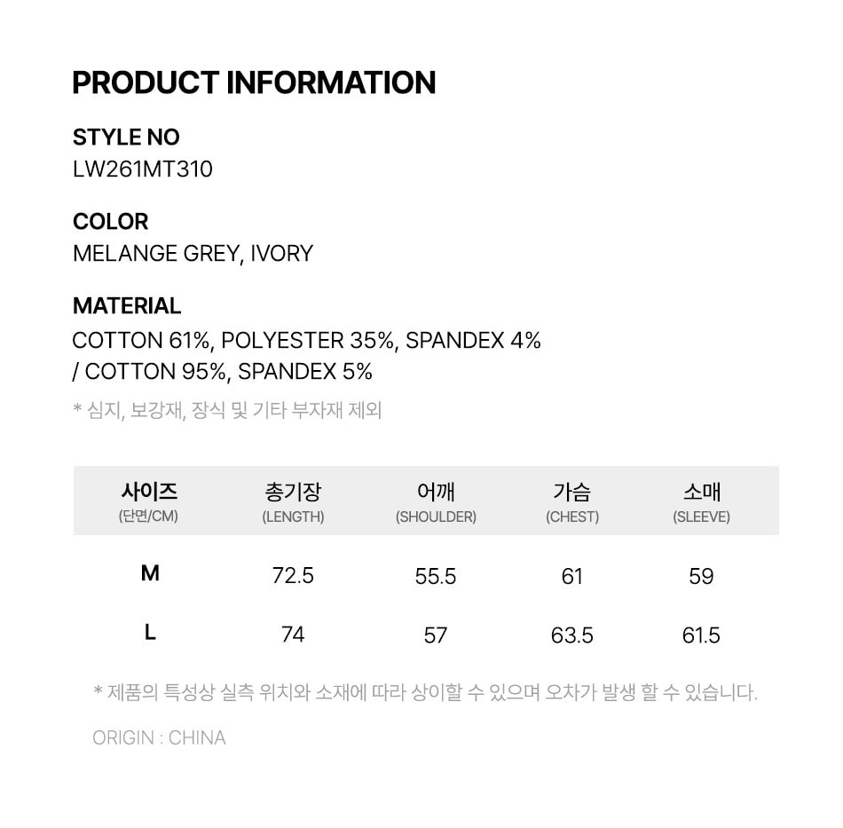 【韓國預購】AKR030402 Lifework 男裝復古水洗華夫格衛衣