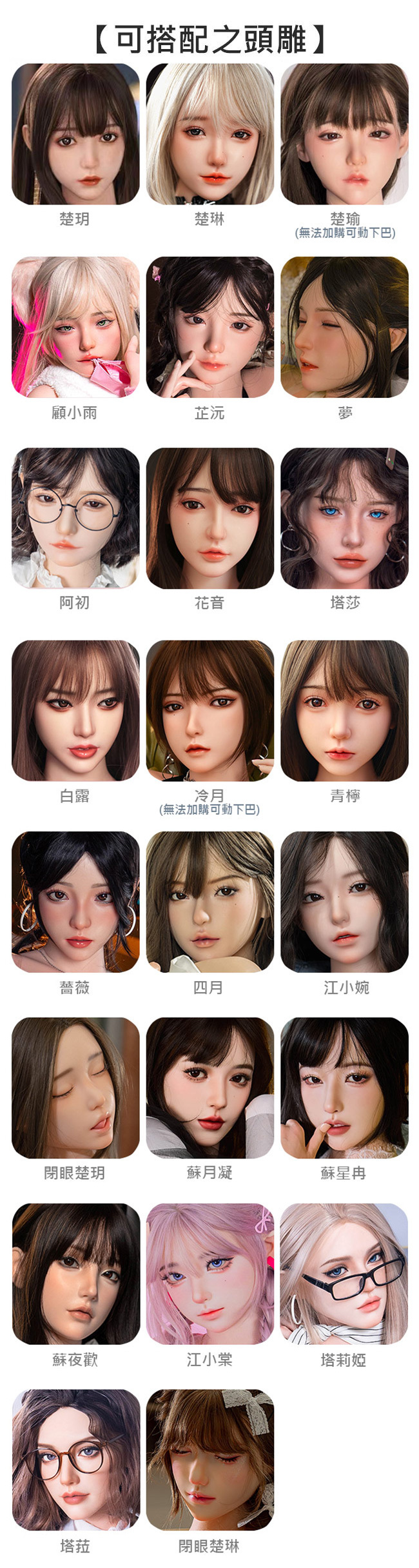 SHEDOLL 皮紋矽膠大半身娃娃 silicone sex doll torso with skin texture