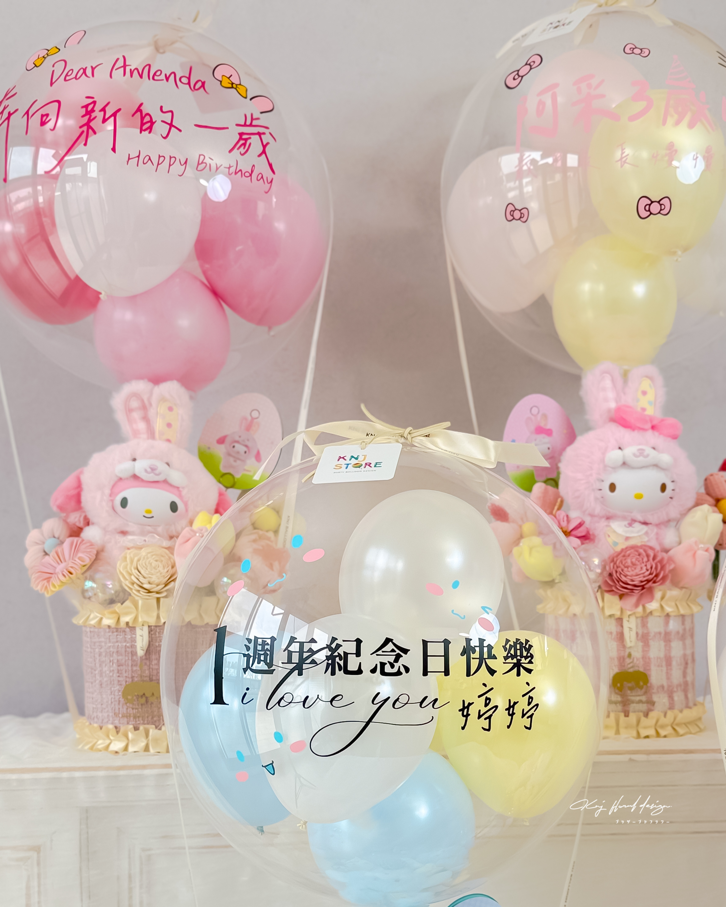 韓式三麗鷗布藝花熱氣球