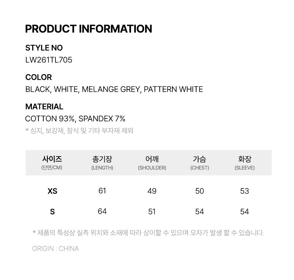 【韓國預購】AKR030403 Lifework 女裝小Logo LADOK長袖上衣