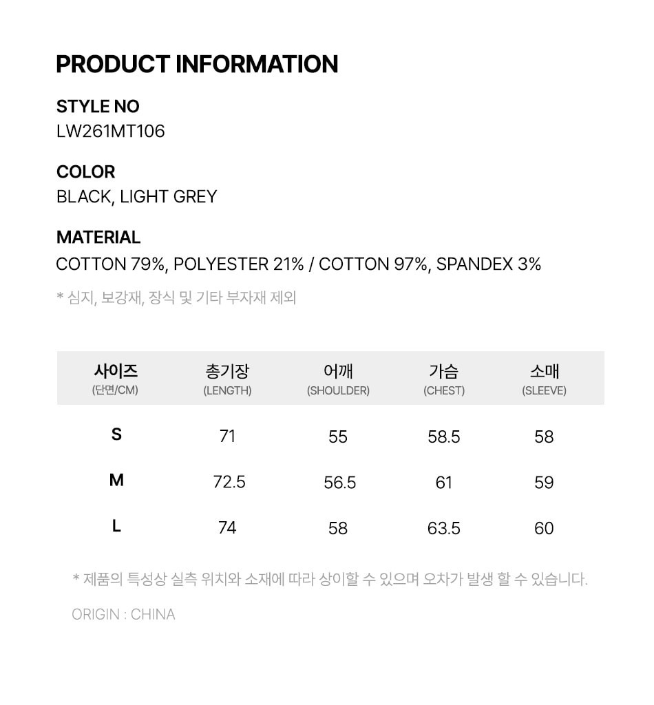 【韓國預購】AKR030404 Lifework 男女同款圓領衛衣