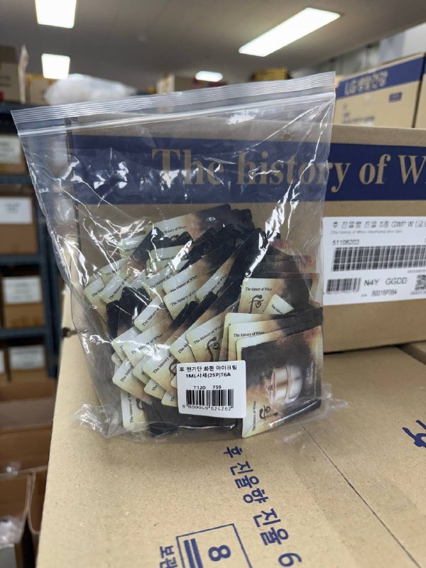 [K] BEAUTY WHOO CHEONGIDAN RADIANT REGENERATING EYE CREAM 120pcs, 8809949524262 (KBY73)