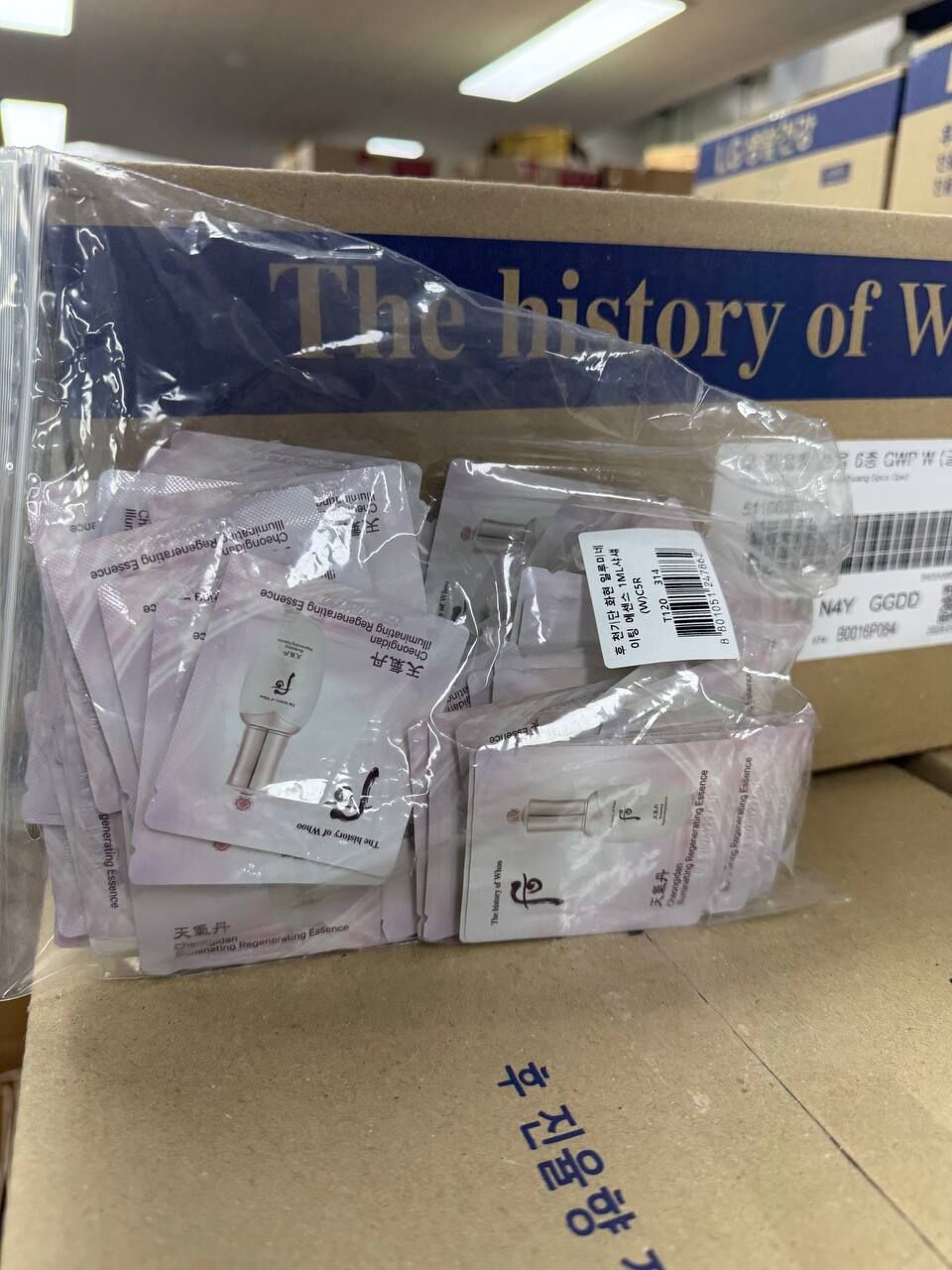 [K] BEAUTY THE HISTORY OF WHOO CHEONGIDAN ILLUMINATING REGENERATING ESSENCE 1ml*120, 8801051247862 (KBY70)