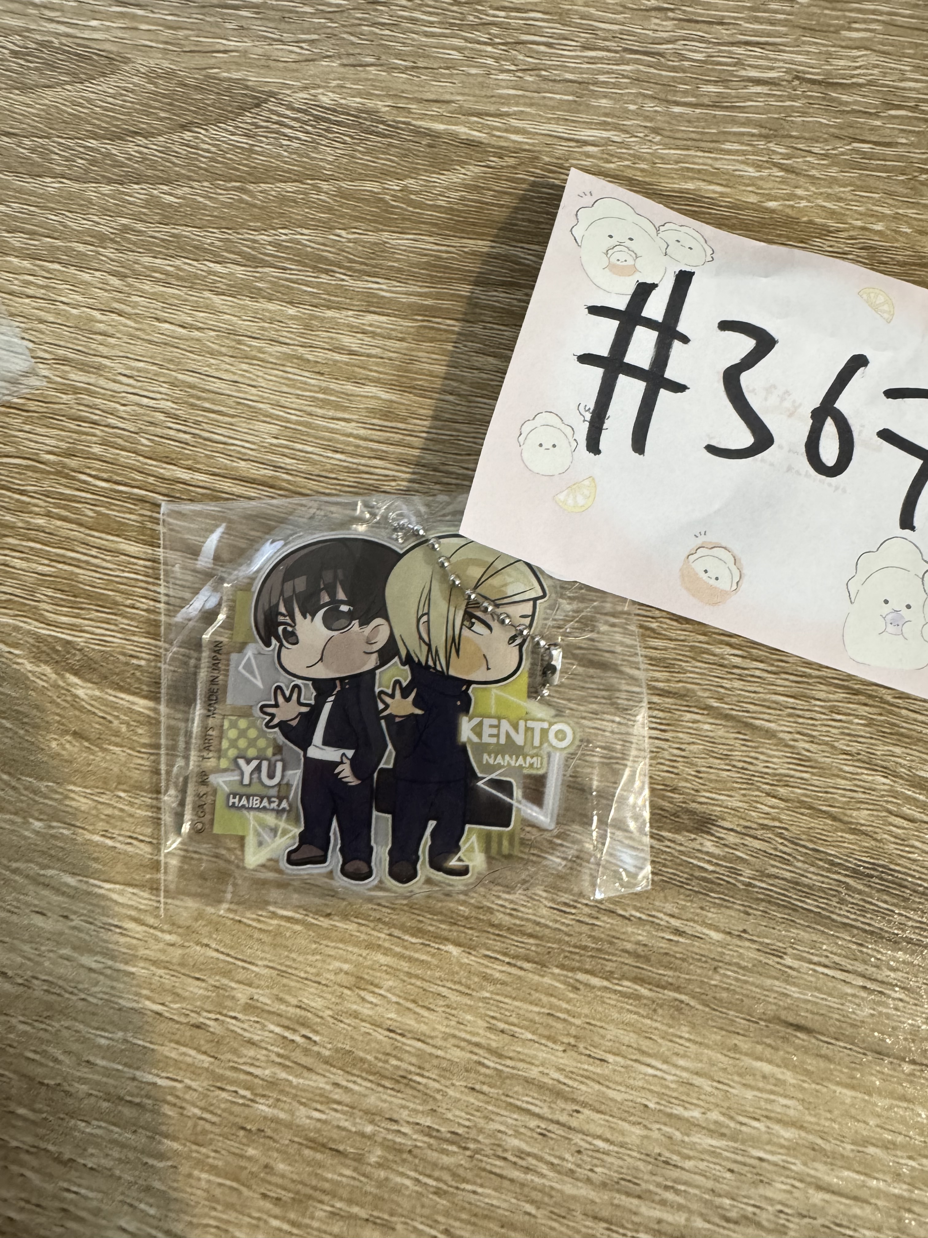 咒術迴戰 2人 掛件#367