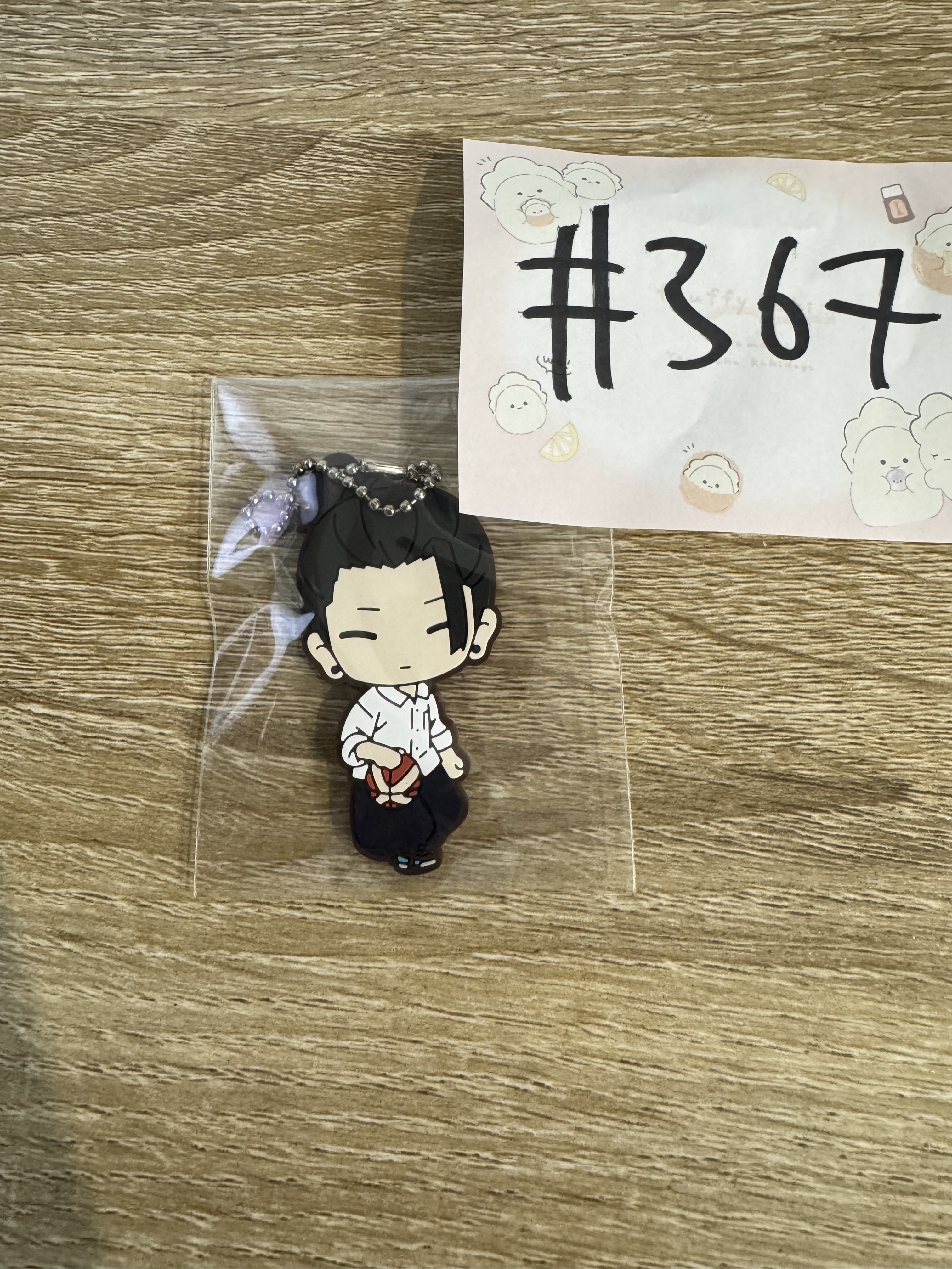 咒術迴戰 傑 掛件#367