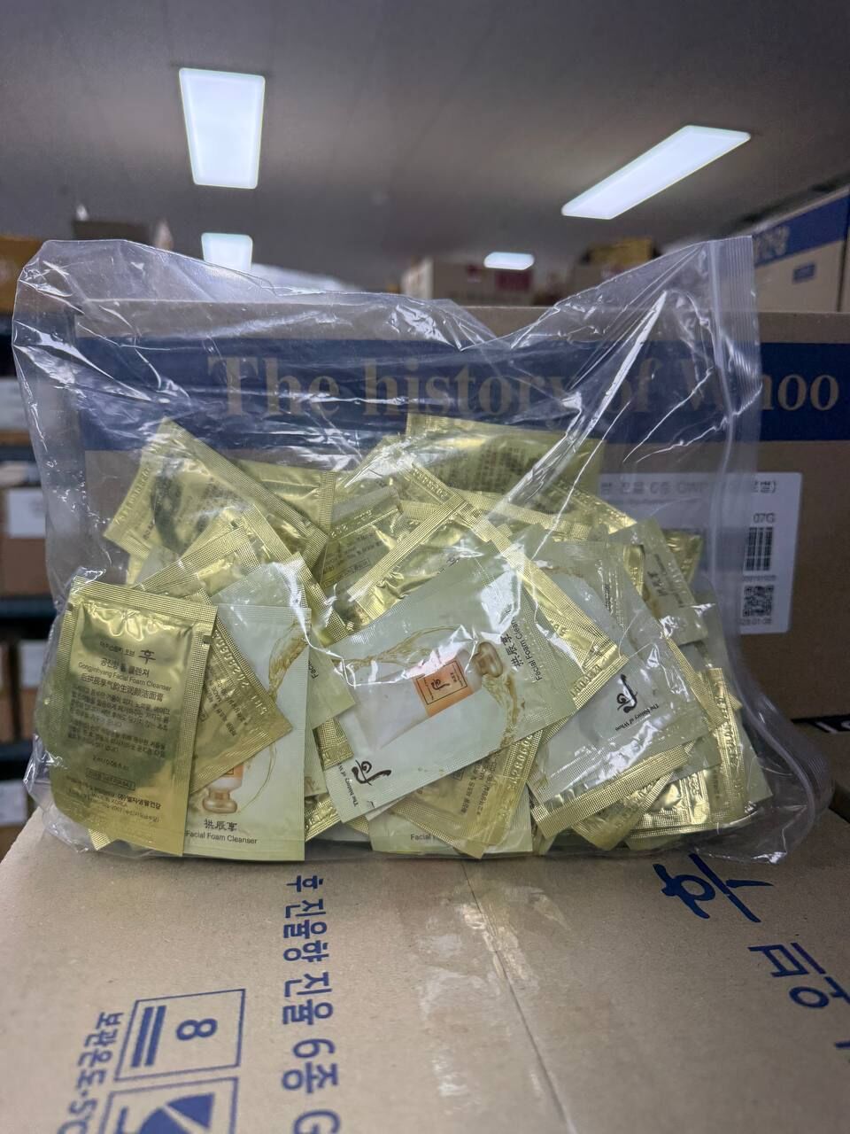 [K] BEAUTY WHOO GONGHINHYANG FACIAL FOAM CLEANSER, 120EA, 8801051242690 (KBY51)