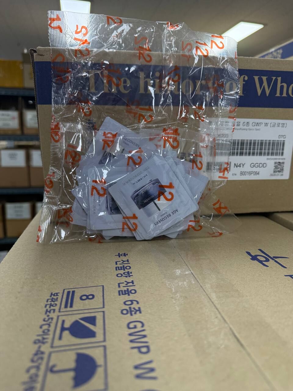 [K] BEAUTY OHUI AGE RECOVERY CREAM 1ml x 60pcs, 8801051095838 (KBY76)