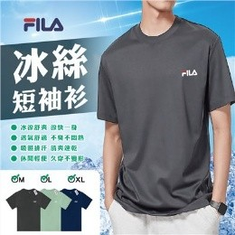0306TW07-台灣石墨烯-FILA 冰絲短袖衫（G7）