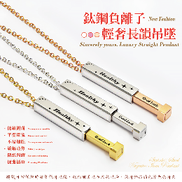 0306TW24-台灣石墨烯-八顆能量磁石負離子手環+鈦鋼負離子輕奢長韻吊墜（G24）