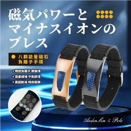 0306TW24-台灣石墨烯-八顆能量磁石負離子手環+鈦鋼負離子輕奢長韻吊墜（G24）