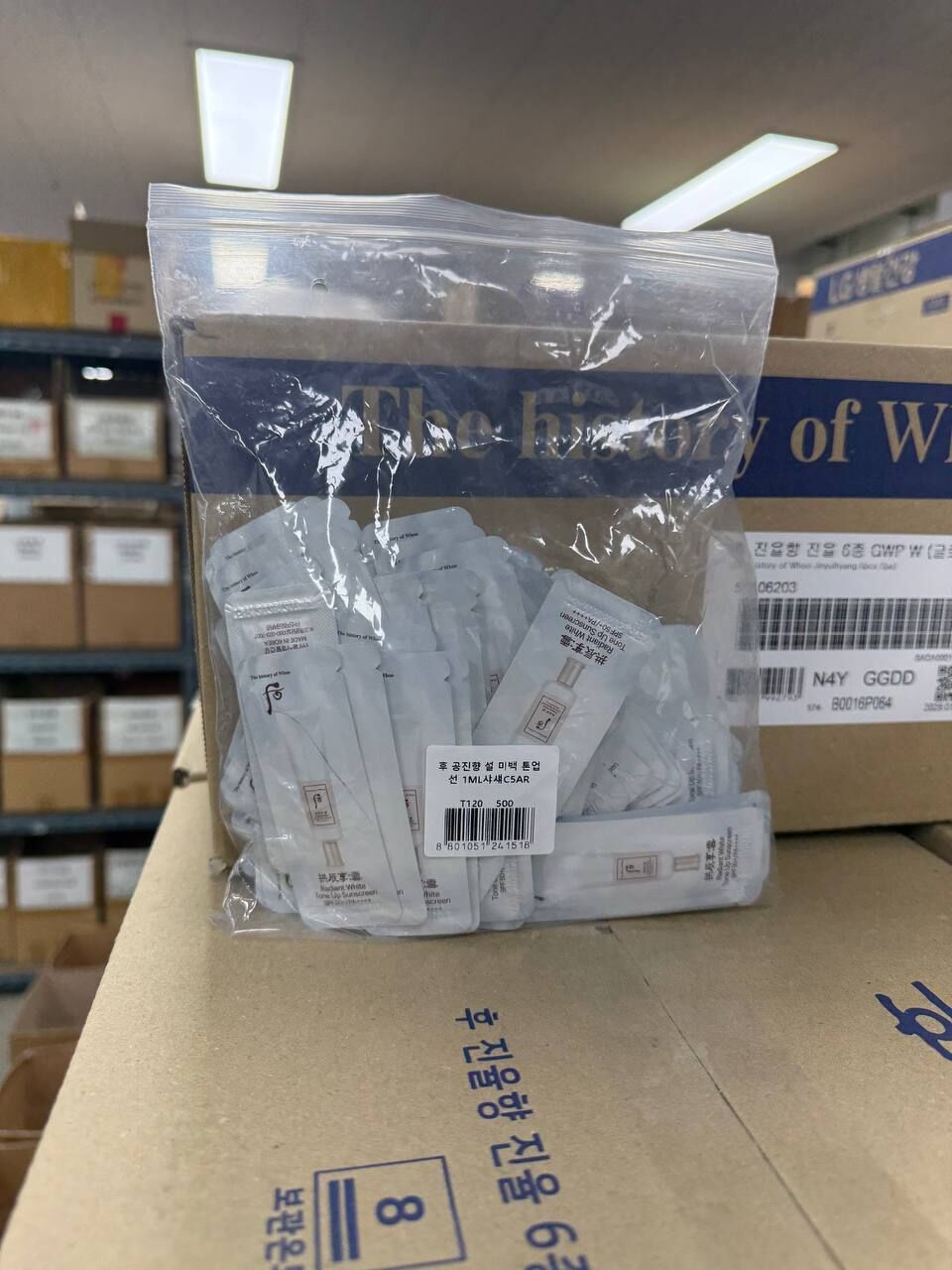 [K] BEAUTY THE HISTORY OF WHOO GONGJINHYANG:SEOL RADIANT WHITE TONE UP SUNSCREEN SPF50+/PA++++ 1ml, 8801051241518 (KBY57)