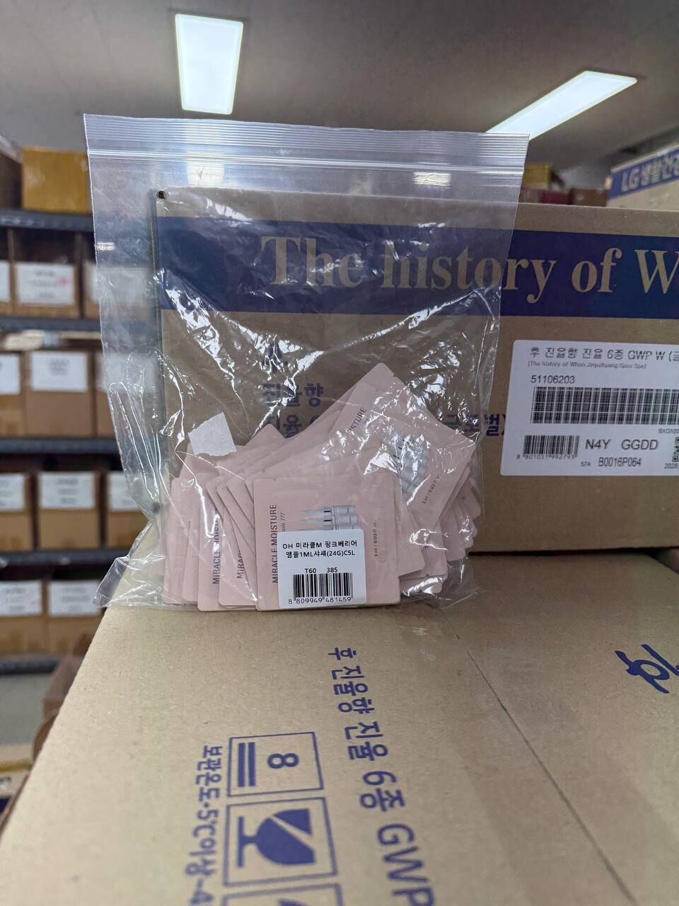 [K] BEAUTY OHUI MIRACLE MOISTURE Pink Barrier Ampoule 777 1ml x 60pcs, 8809949481459 (KBY74)