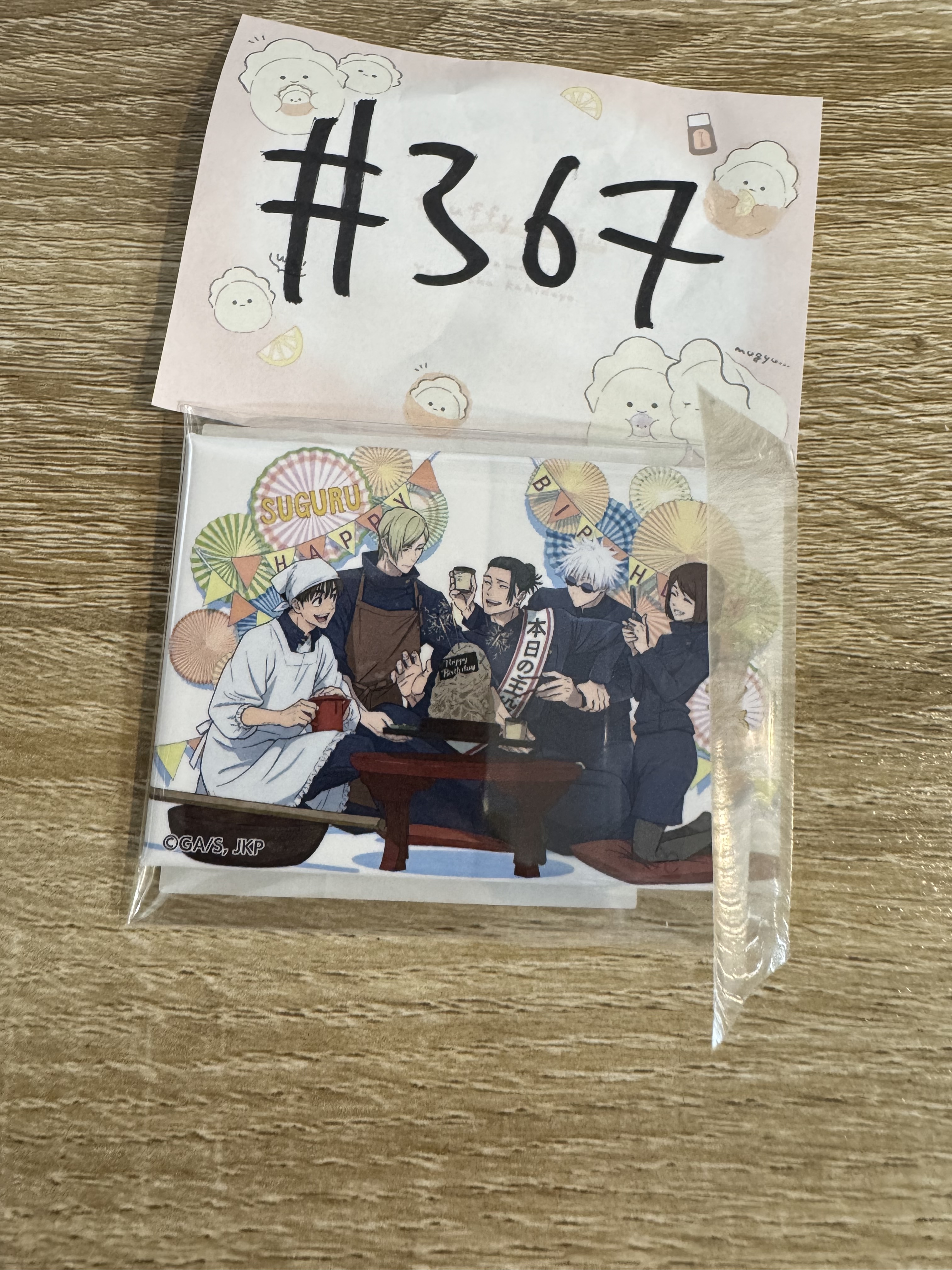 咒術迴戰 傑 生日 襟章#367