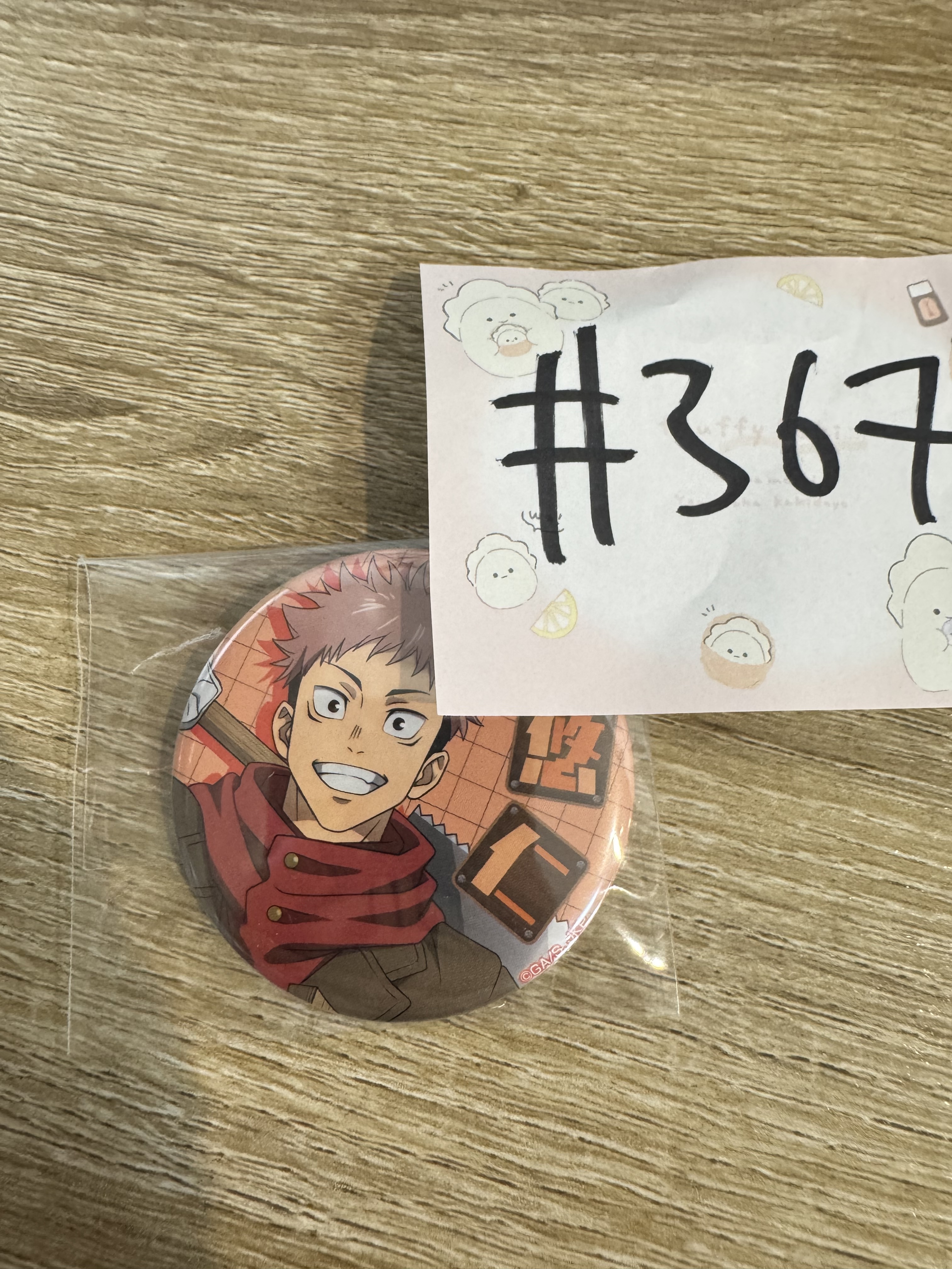 咒術迴戰 虎杖 襟章#367