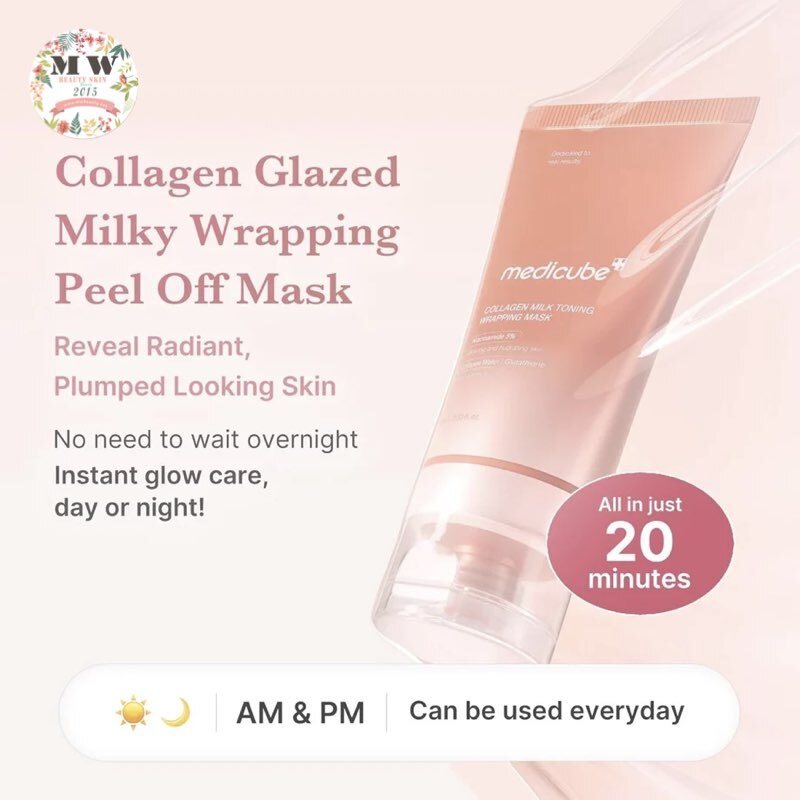韓國MEDICUBE 膠原蛋白牛奶緊緻面膜75ML