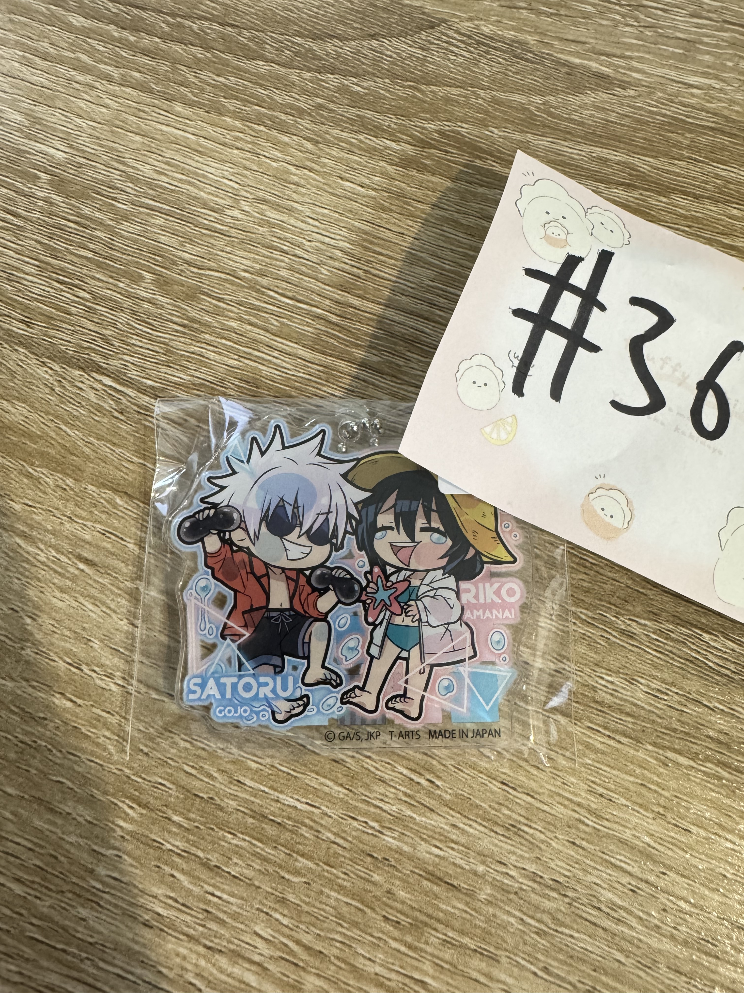 咒術迴戰  2人 掛件#367