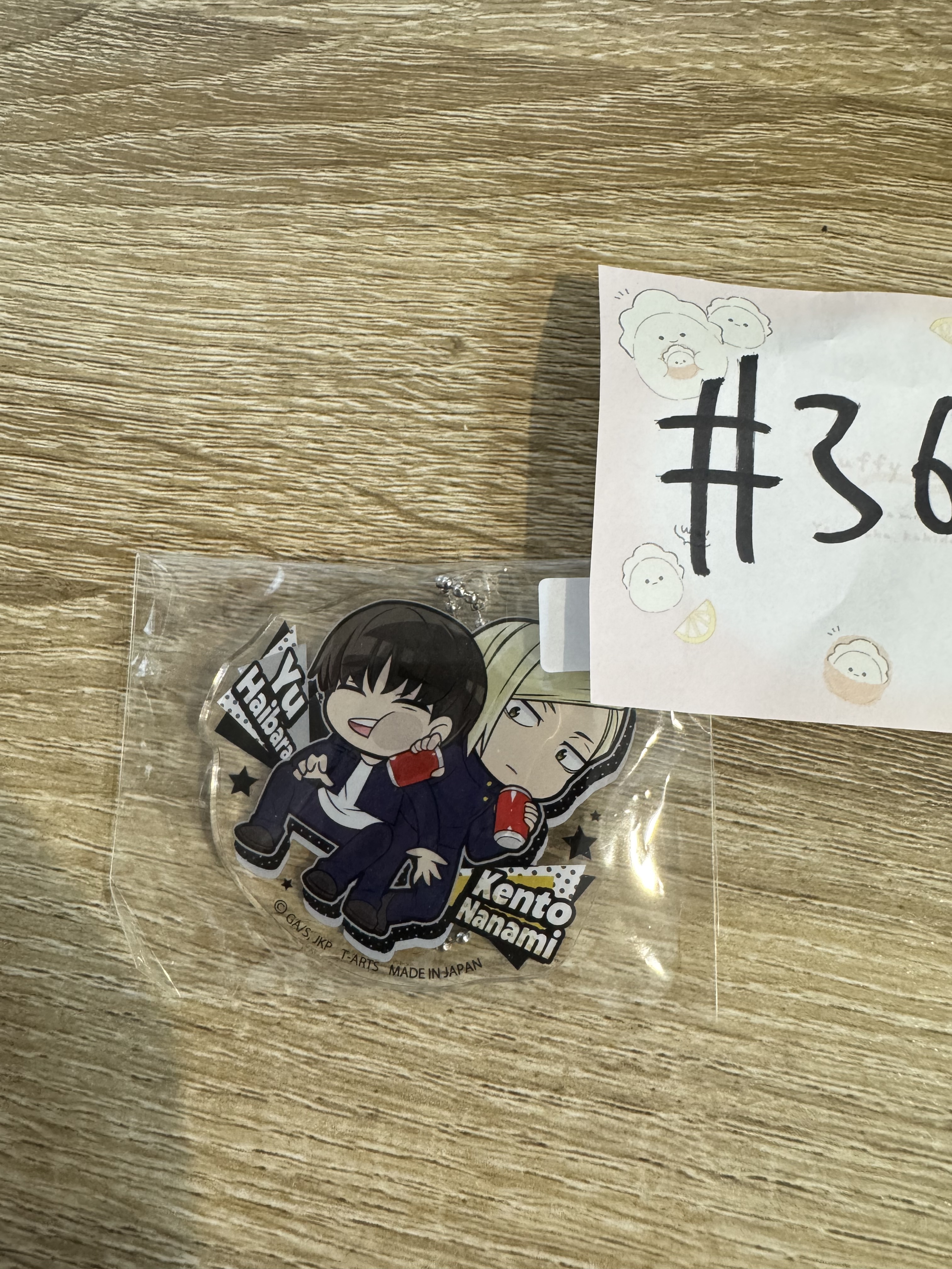 咒術迴戰  2人  掛件#367