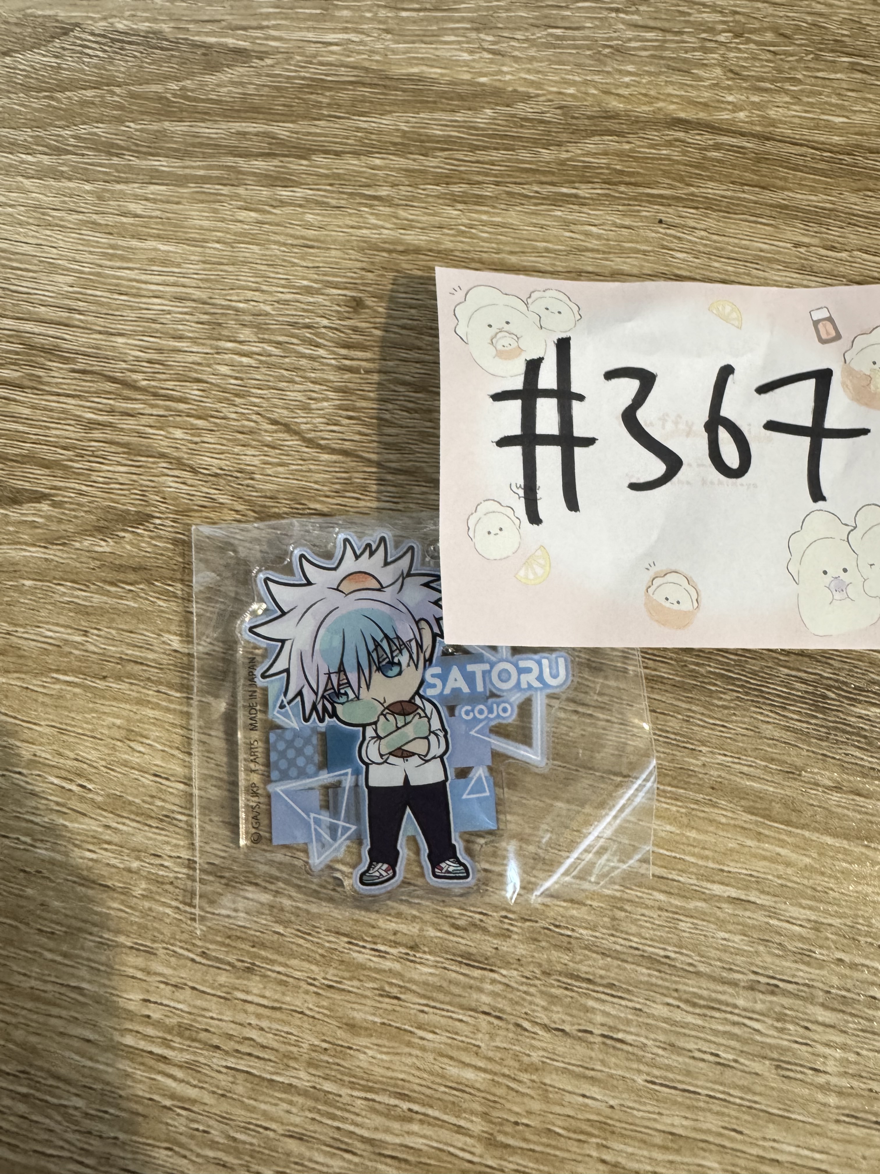 咒術迴戰 五條  掛件#367