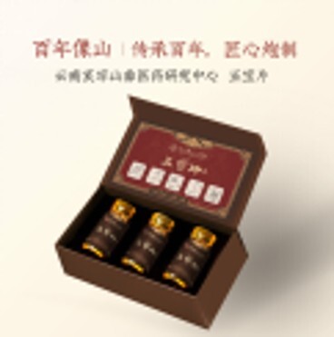 (6738) 五宝片90片*3瓶（送1小瓶60粒）