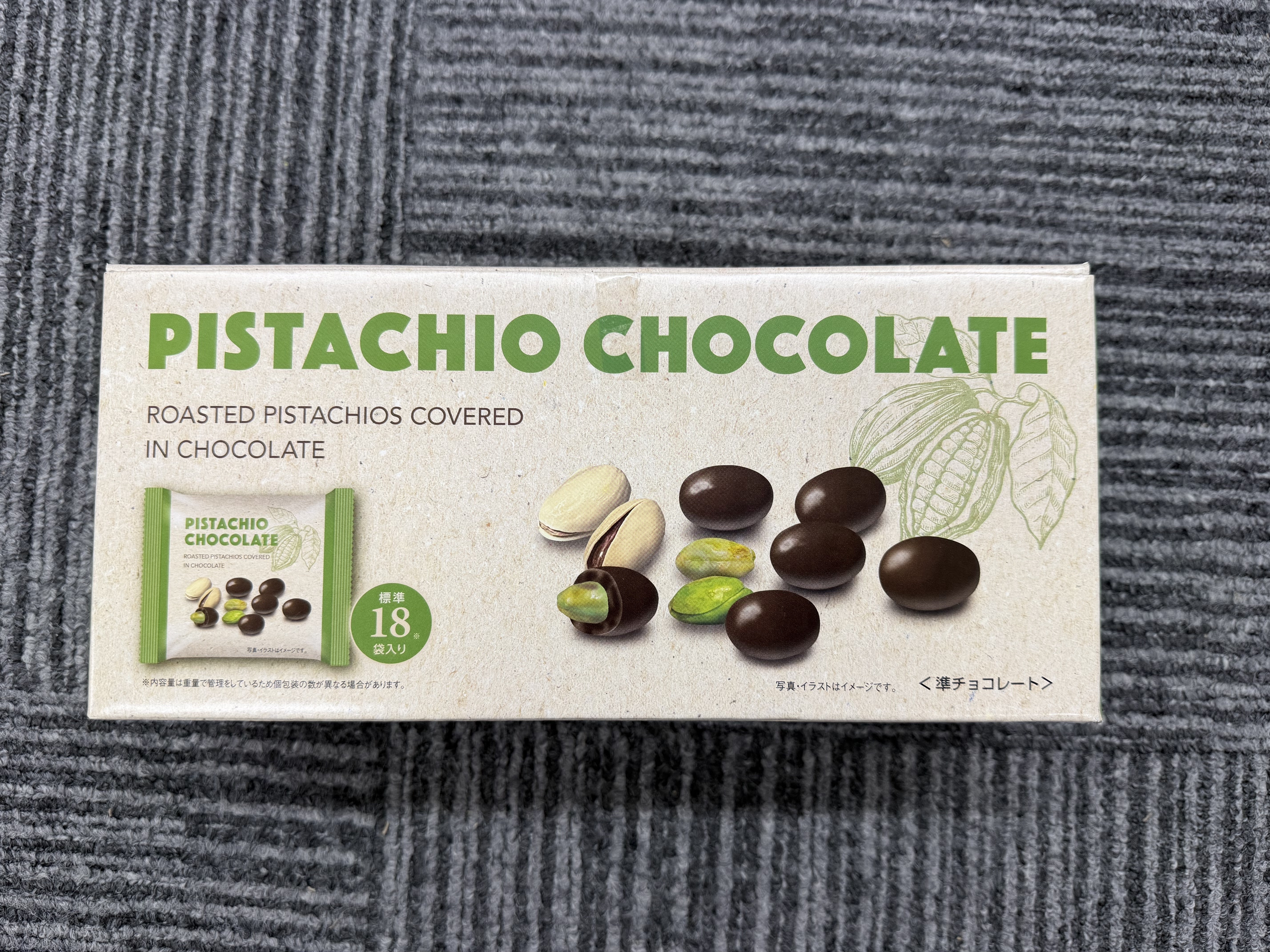 RE21 開心果朱古力21gX18包 **到期日:約2026/09 (4573603330967)