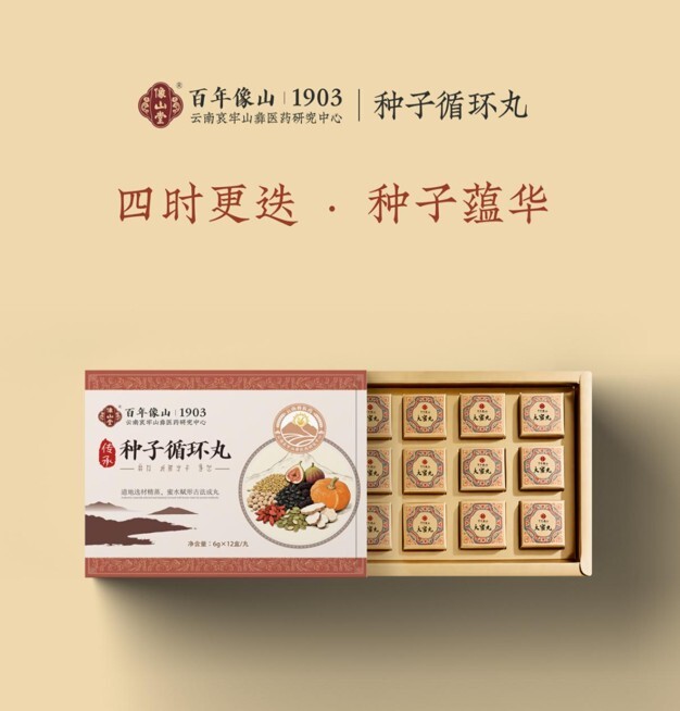 (6740) 种子循环丸6g×12丸 *3盒