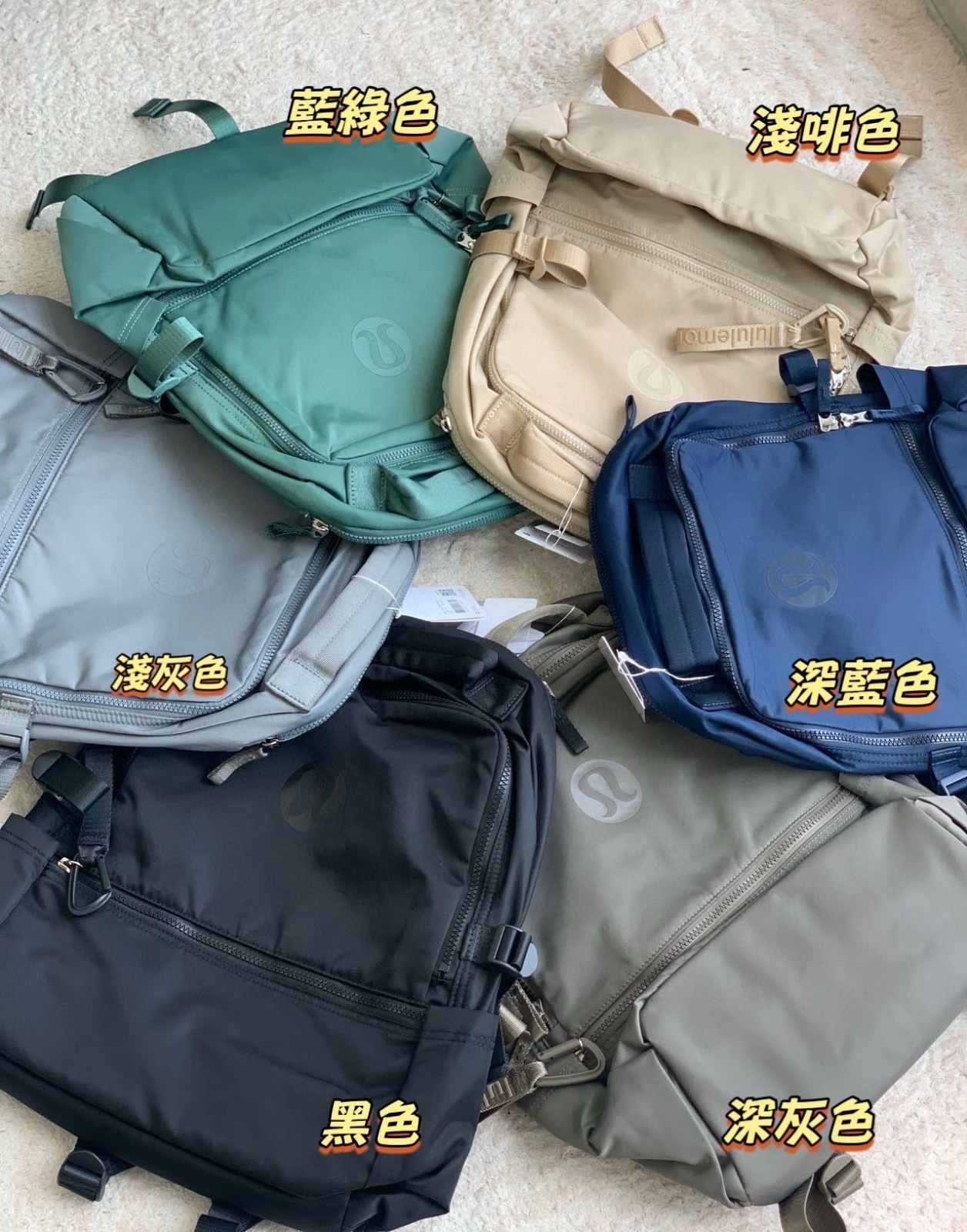 🌟 Lululemon New Crew Backpack 22L-2600117