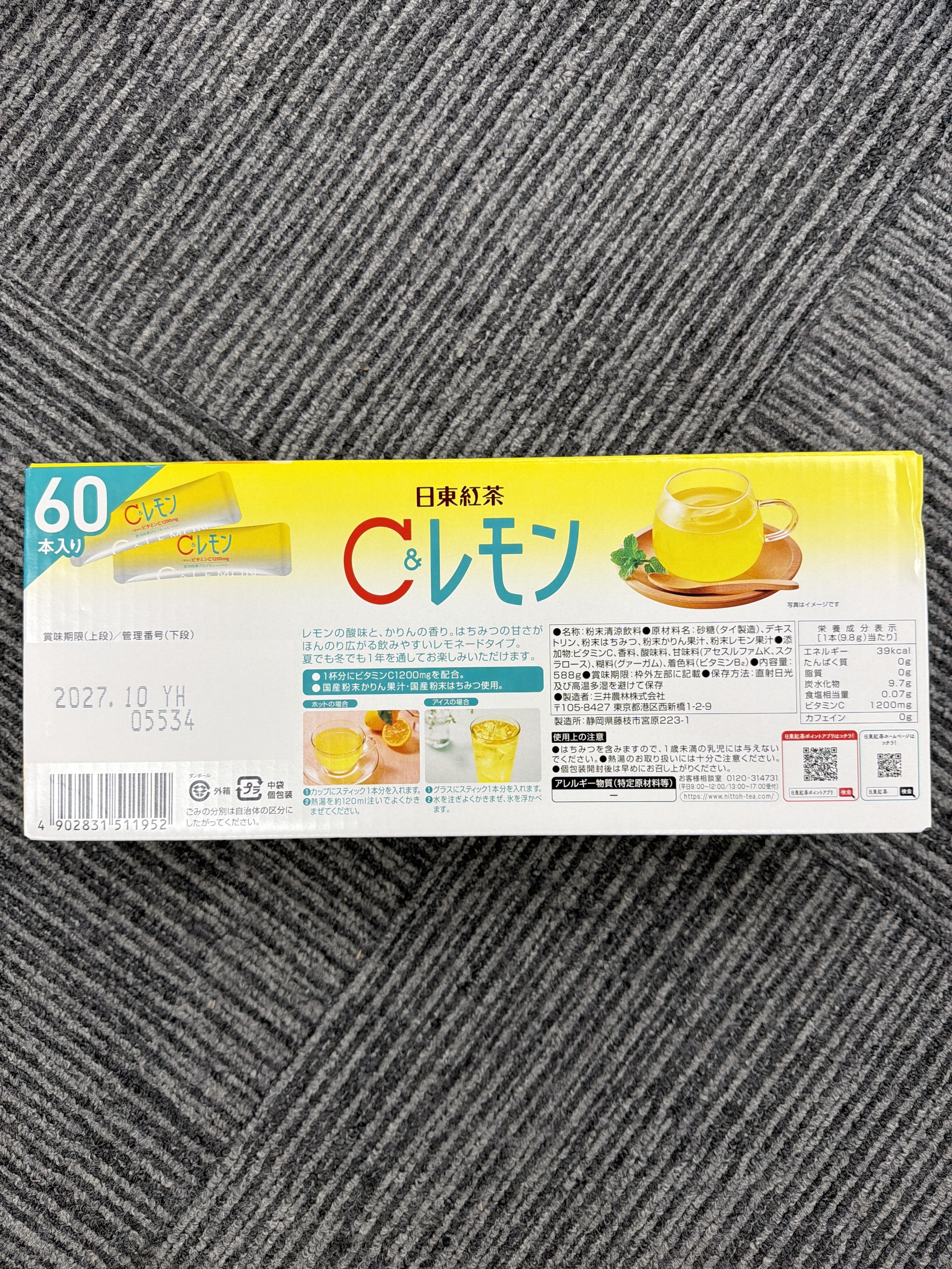 RE24 日東紅茶  維他命C蜂蜜檸檬沖泡粉末60入 **到期日:約2027/10 (4902831511952)