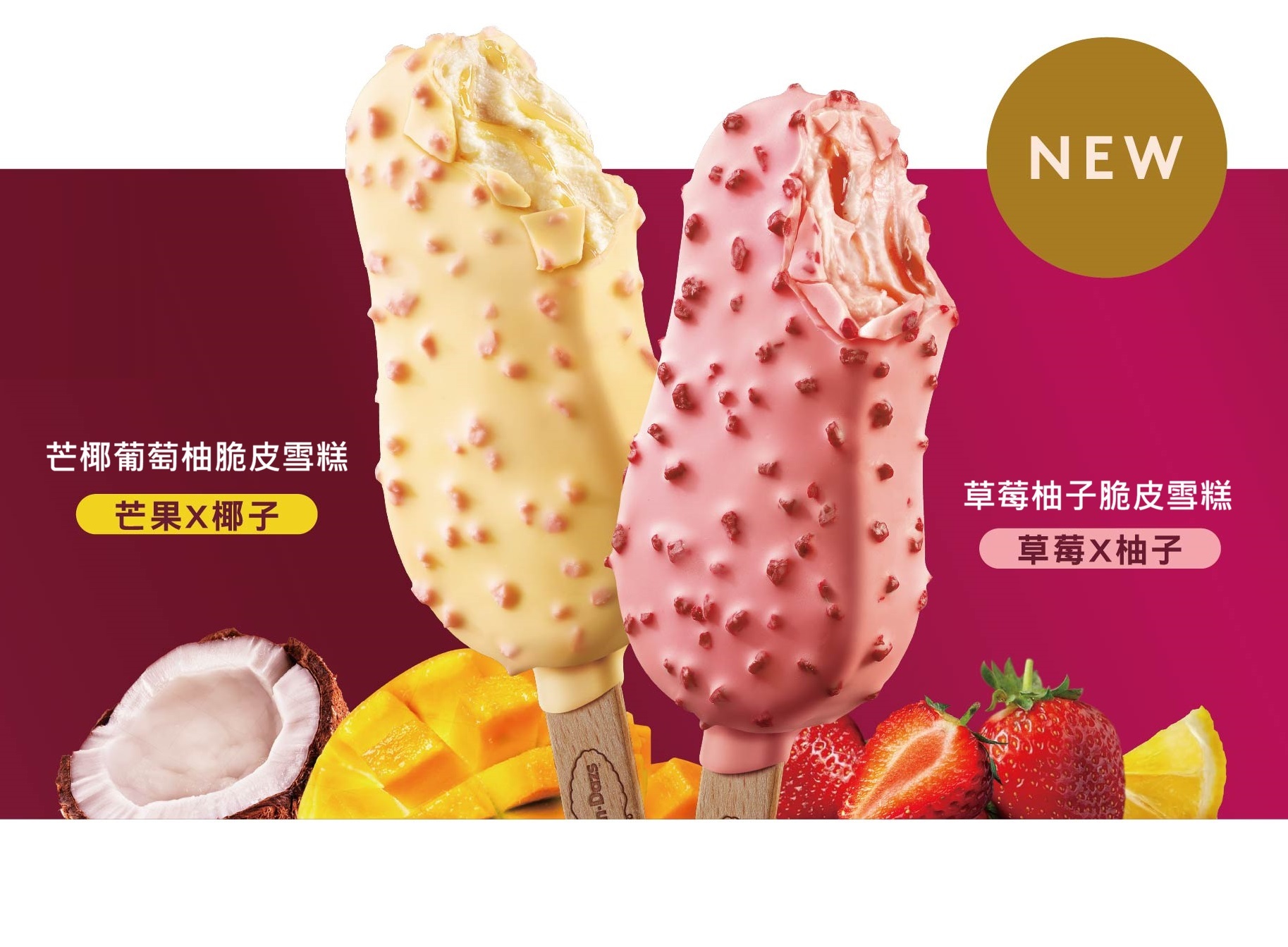 【網路商店限定】　冷凍宅配組合-雪糕 12 入