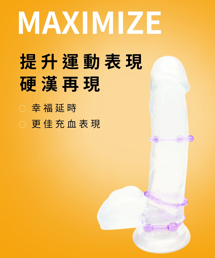 Blush Stay Hard beaded Rings 顆粒延時鎖精環 屌環 陰莖環