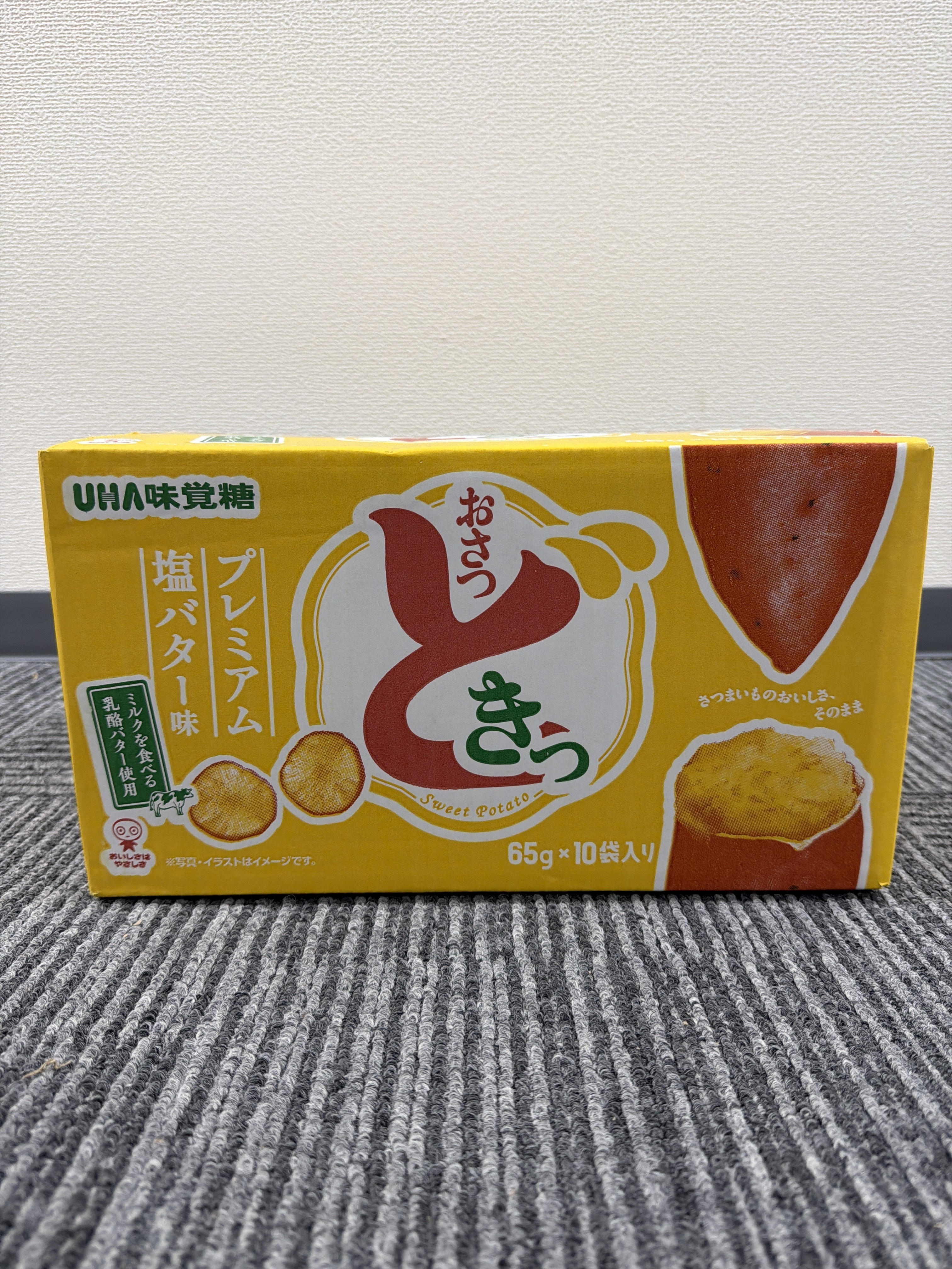 RE33 日本製造 特級鹽牛油味蕃薯脆片 65g x 10袋 **到期日:約2026/08 (4970694288960)