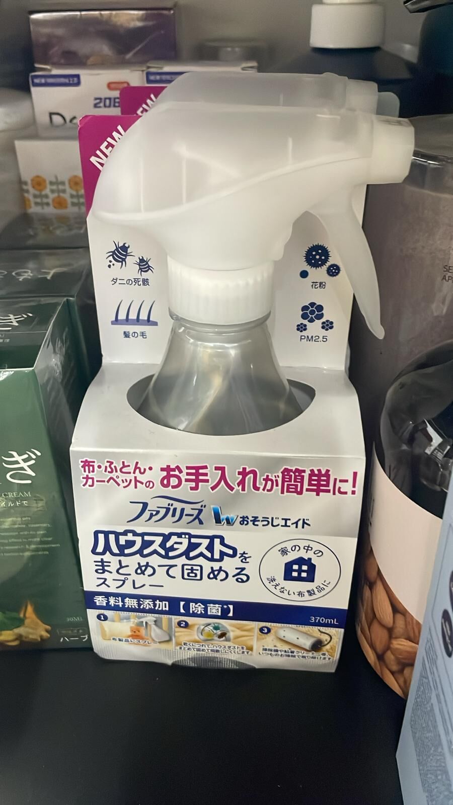 現貨 風倍清 House Dust 固化粉塵除菌消臭清潔噴霧（#920上）