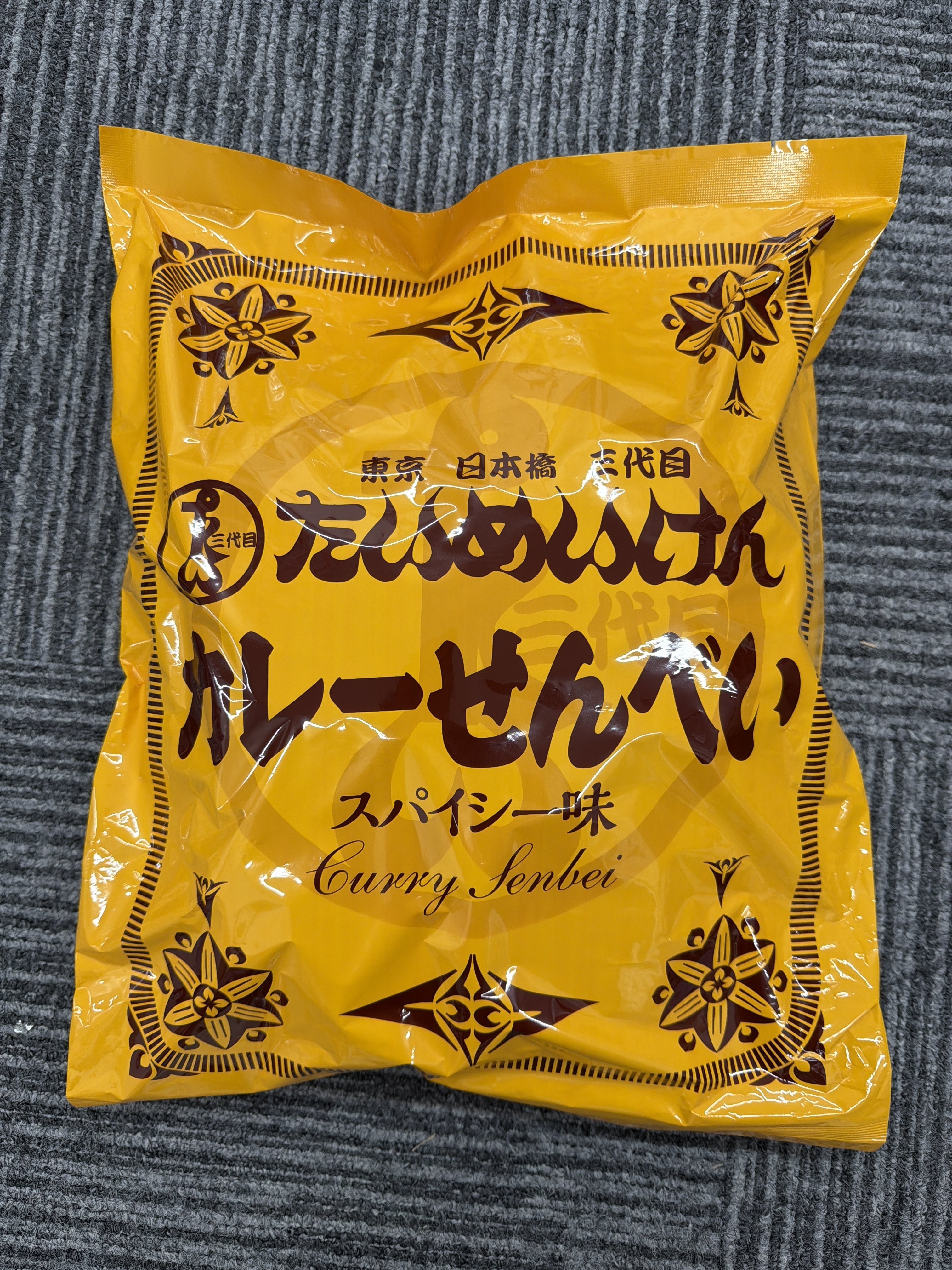 RE37 日本製造咖喱米餅 410g **到期日:約2026/06 (4901766214327)